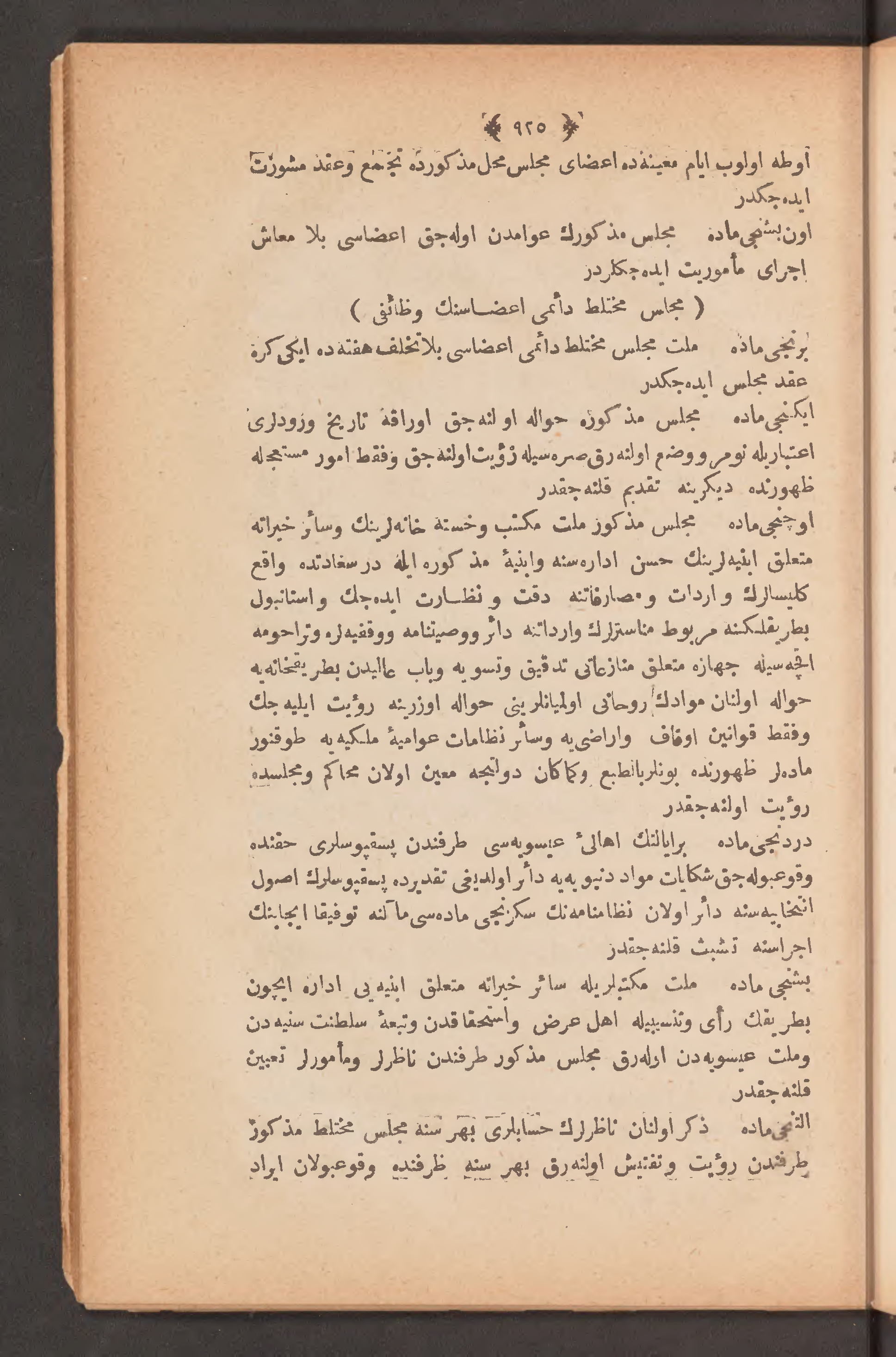 Page 939