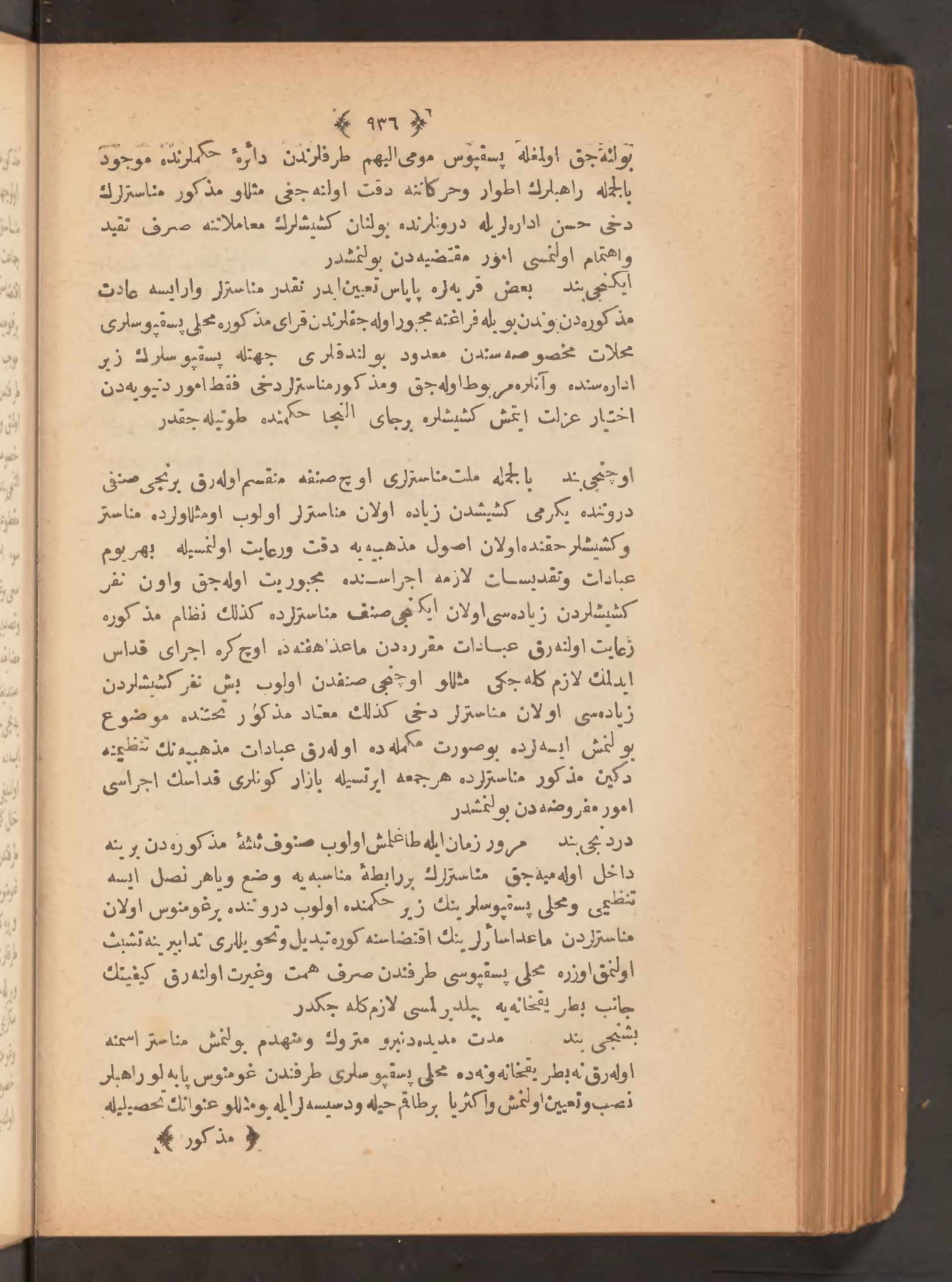Page 950