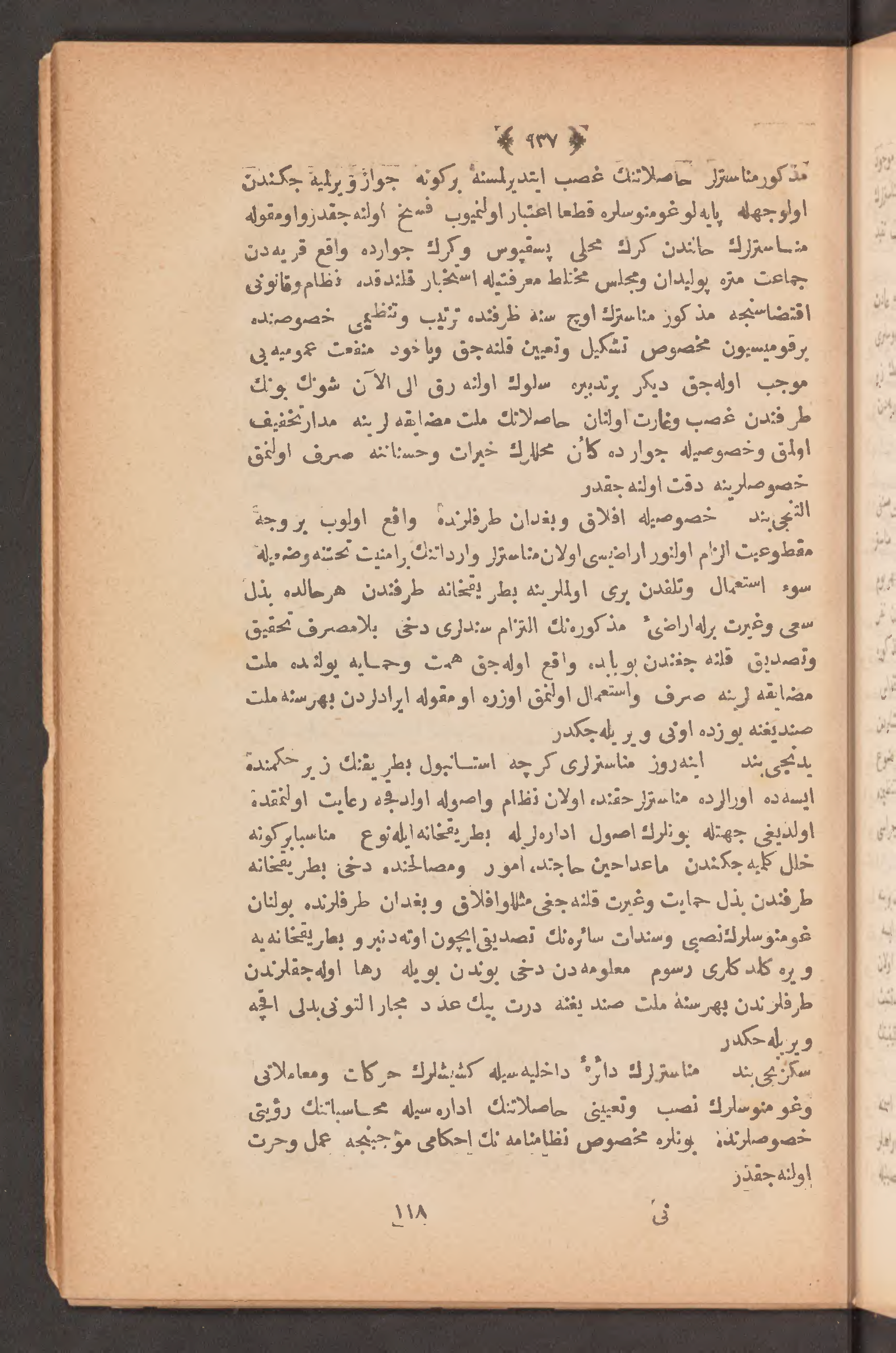 Page 951