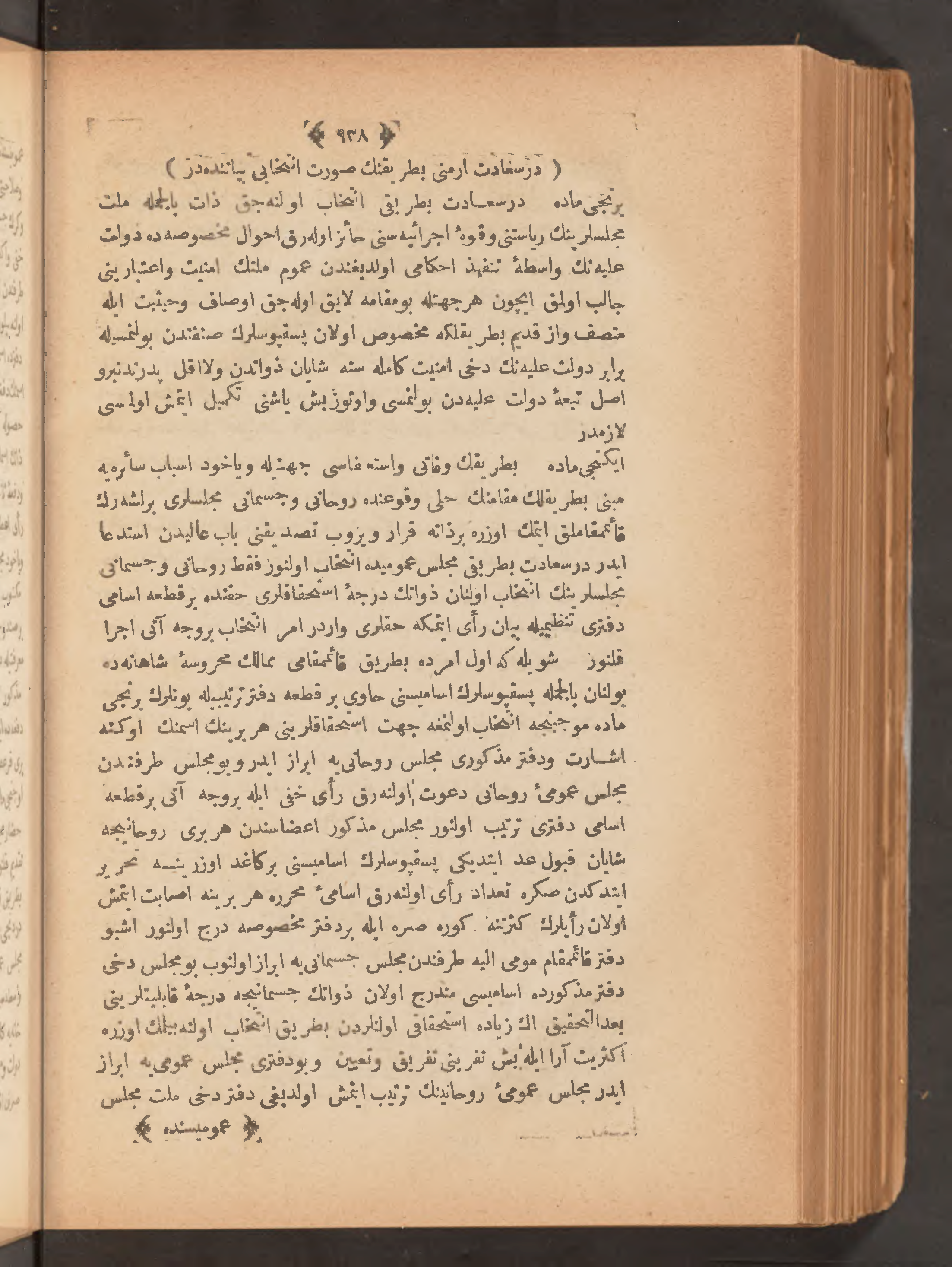 Page 952