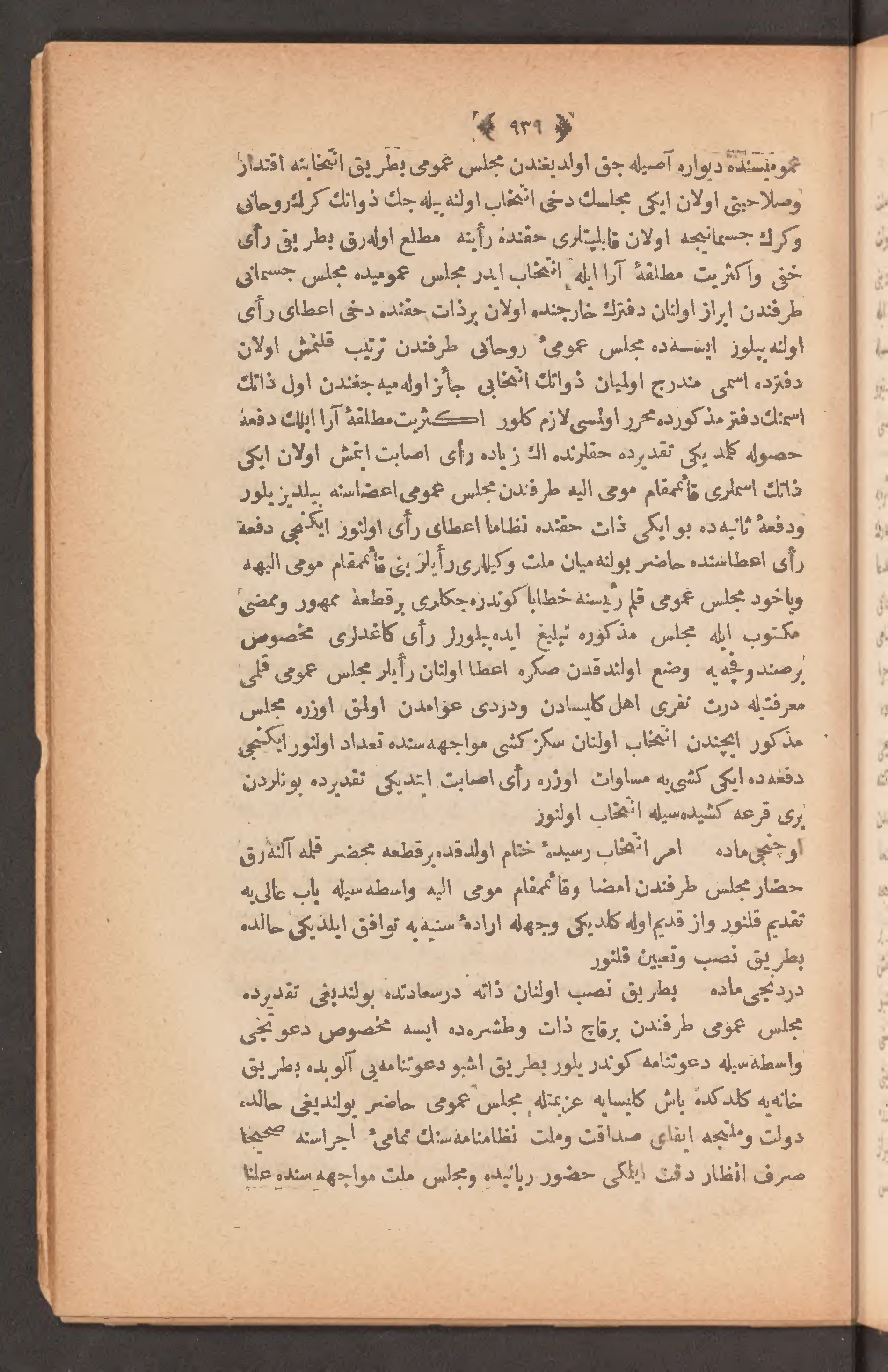 Page 953