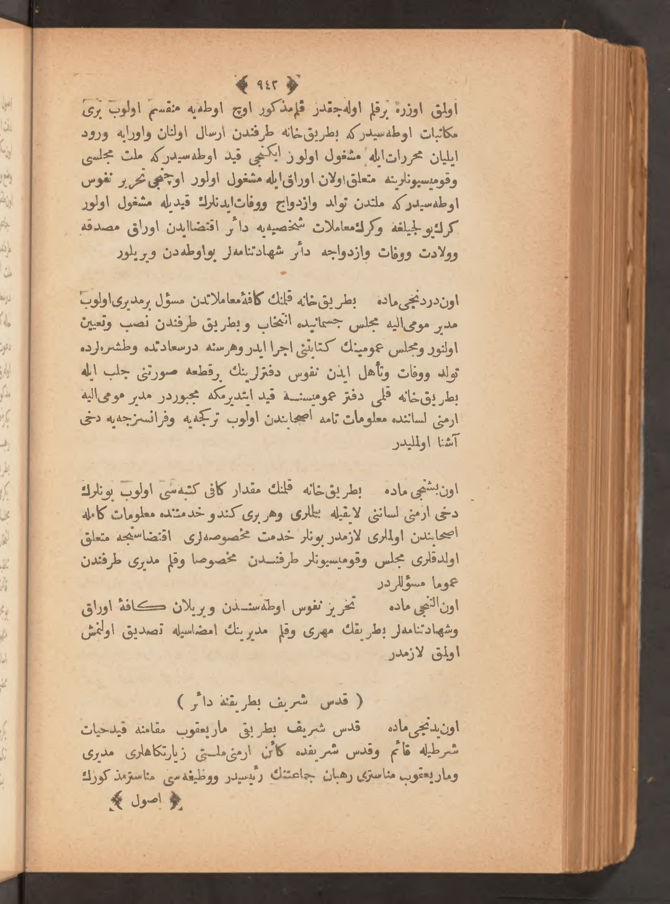 Page 956