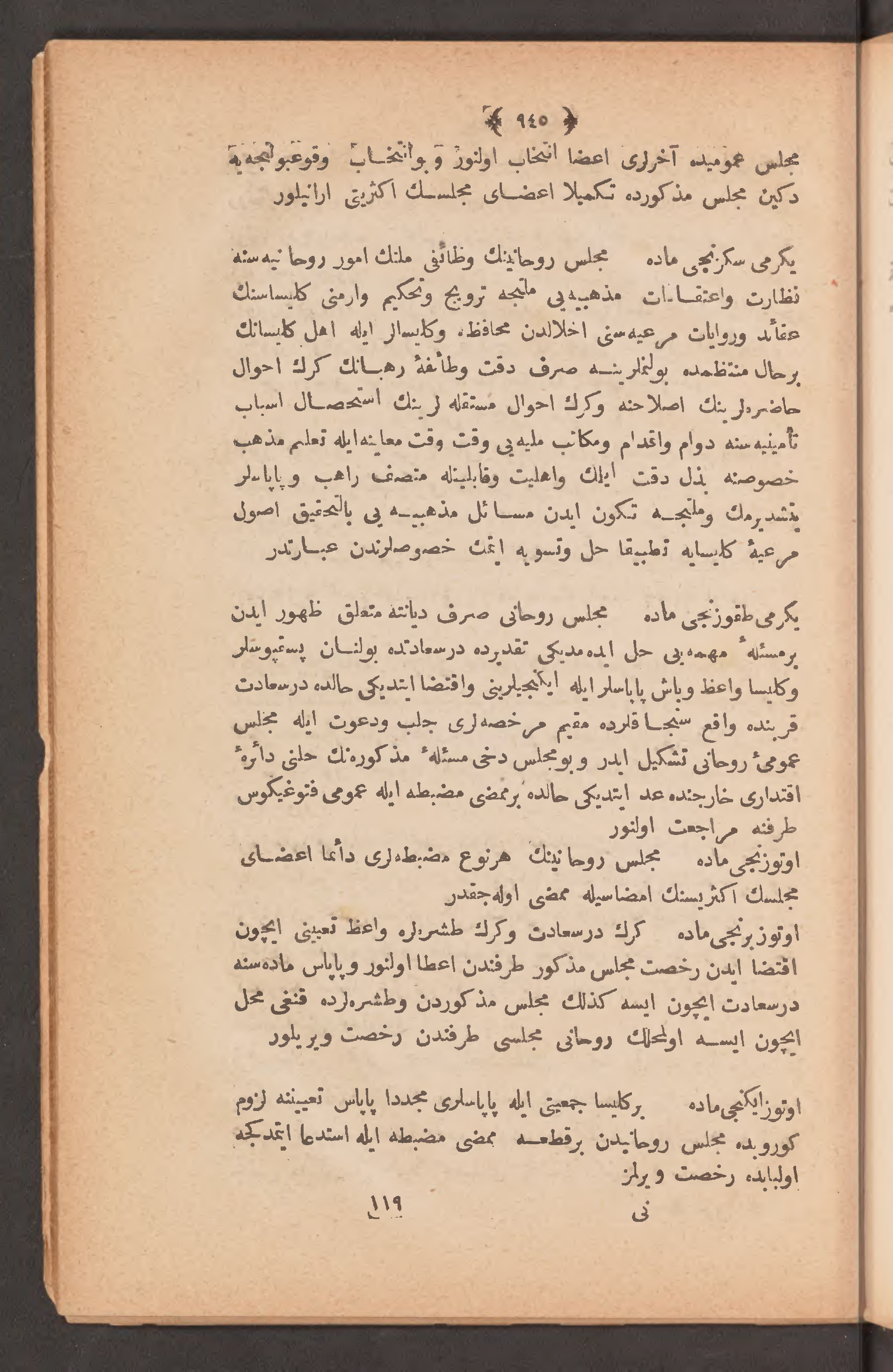 Page 959
