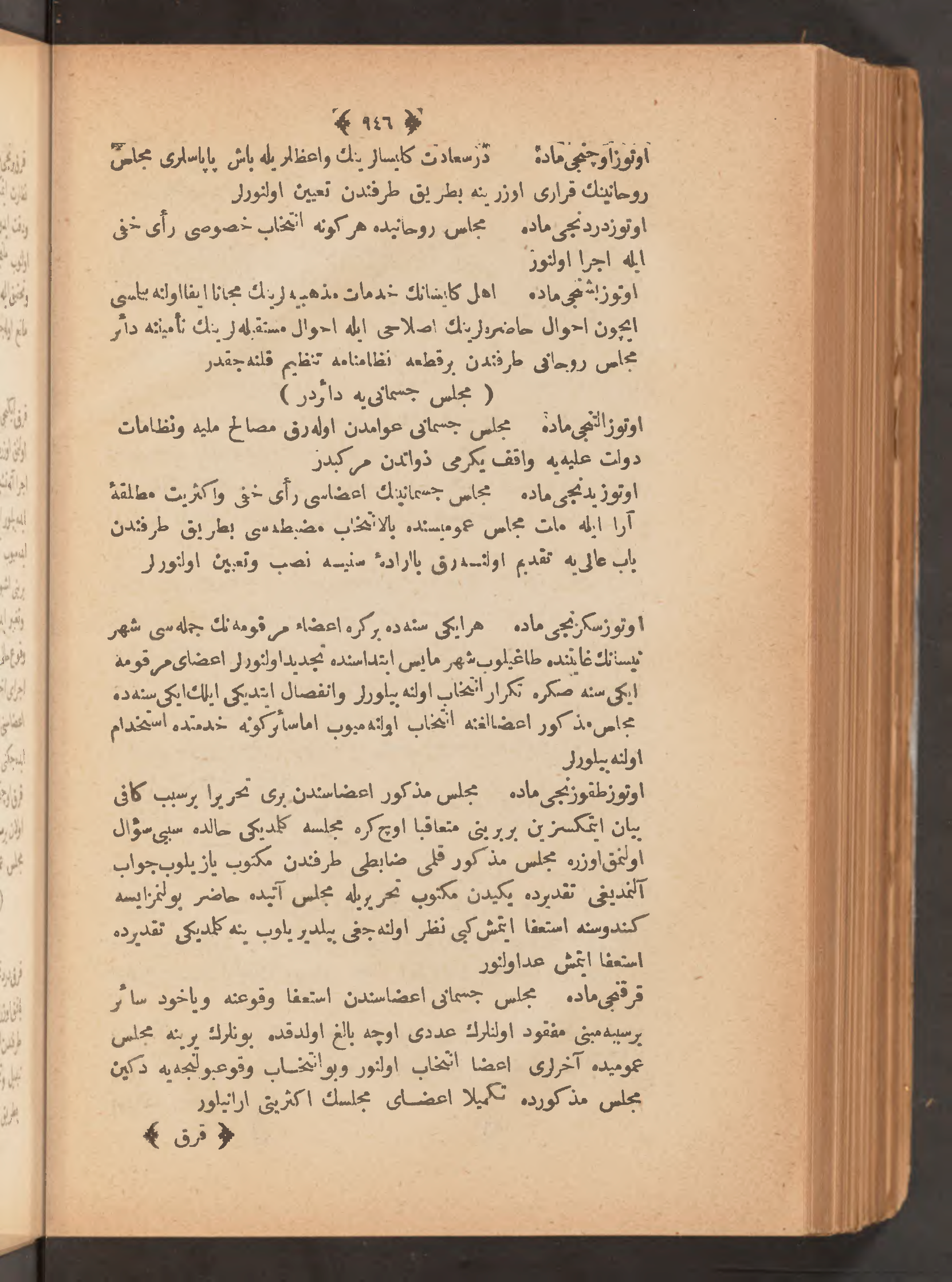 Page 960