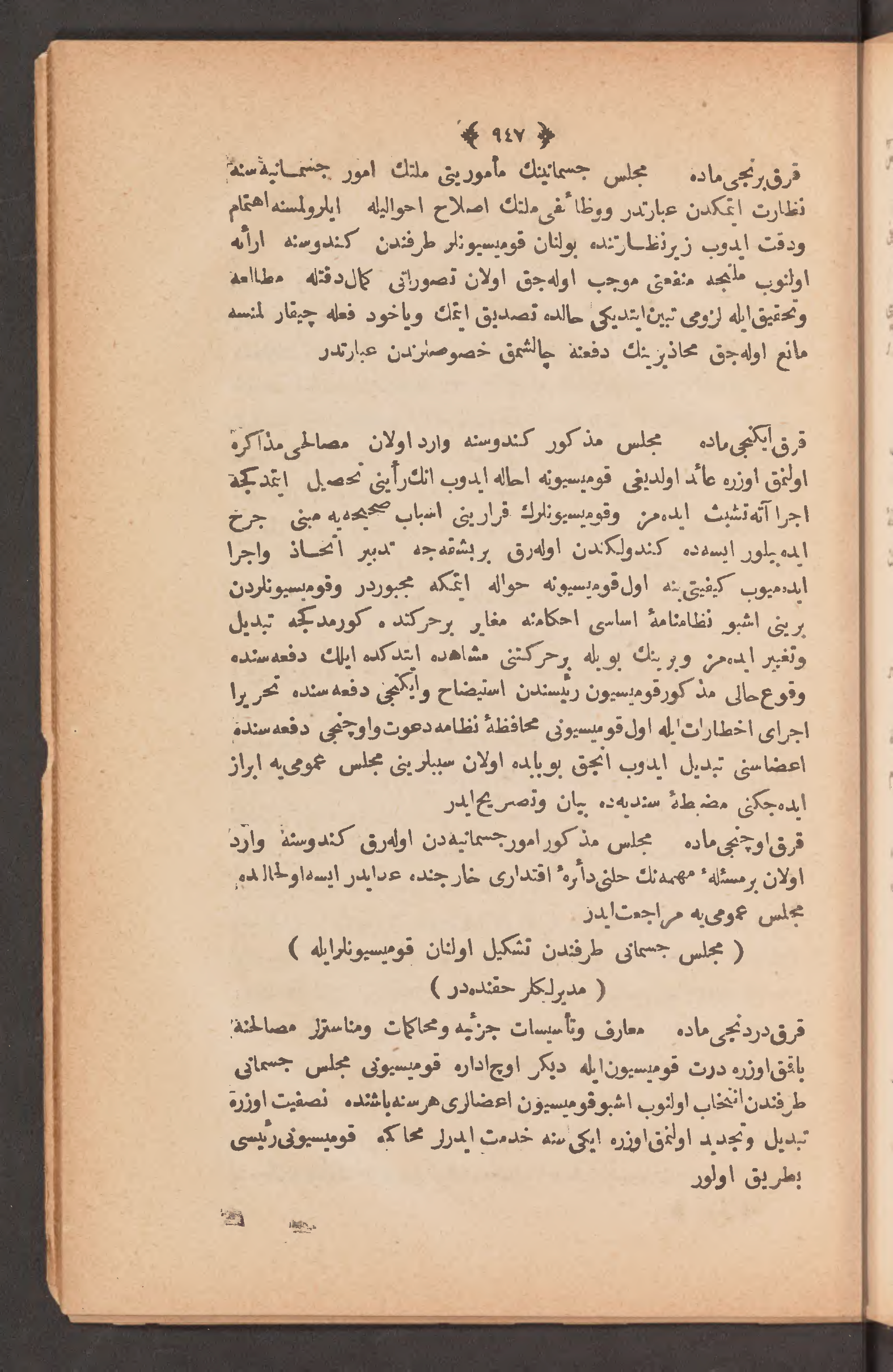 Page 961