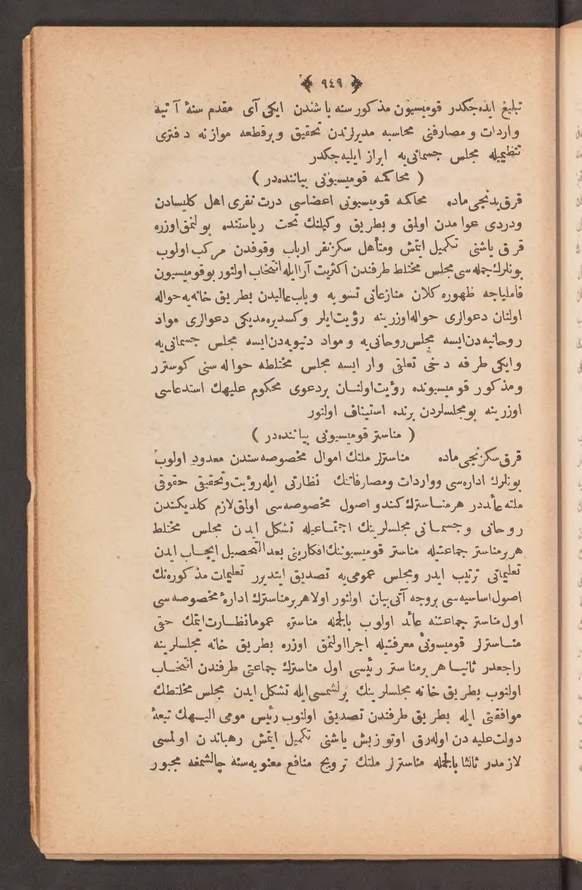 Page 963