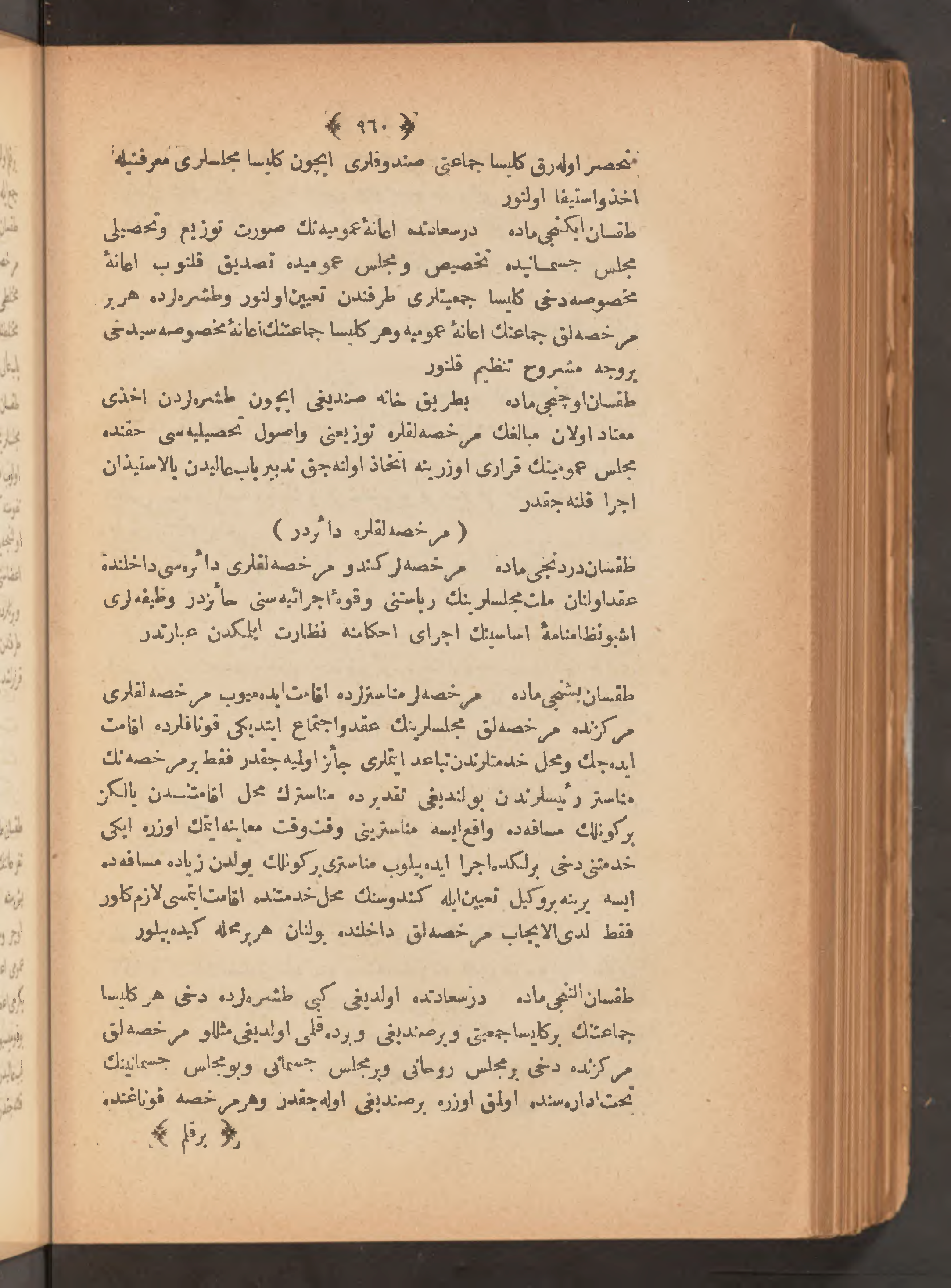 Page 974