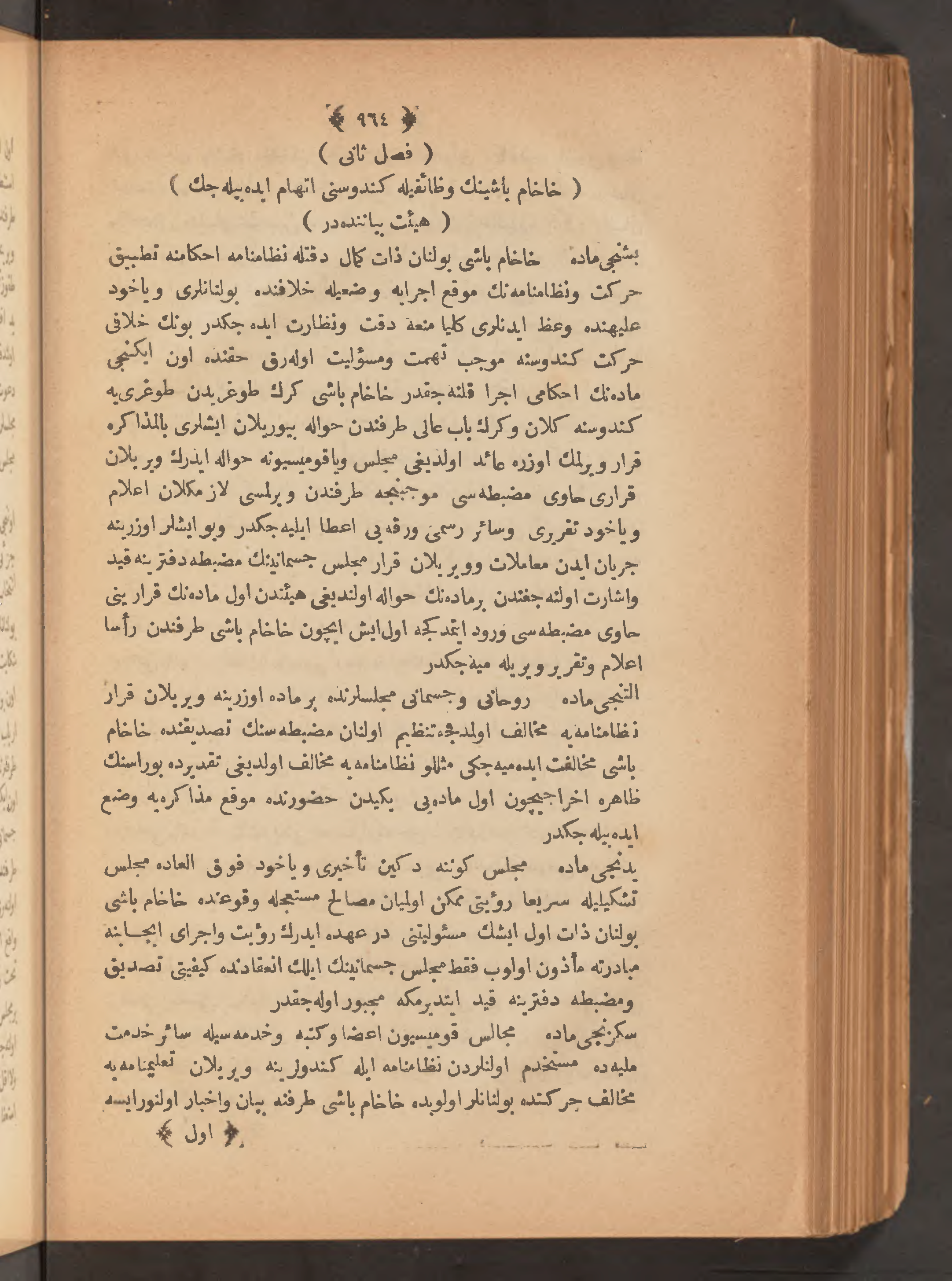 Page 978