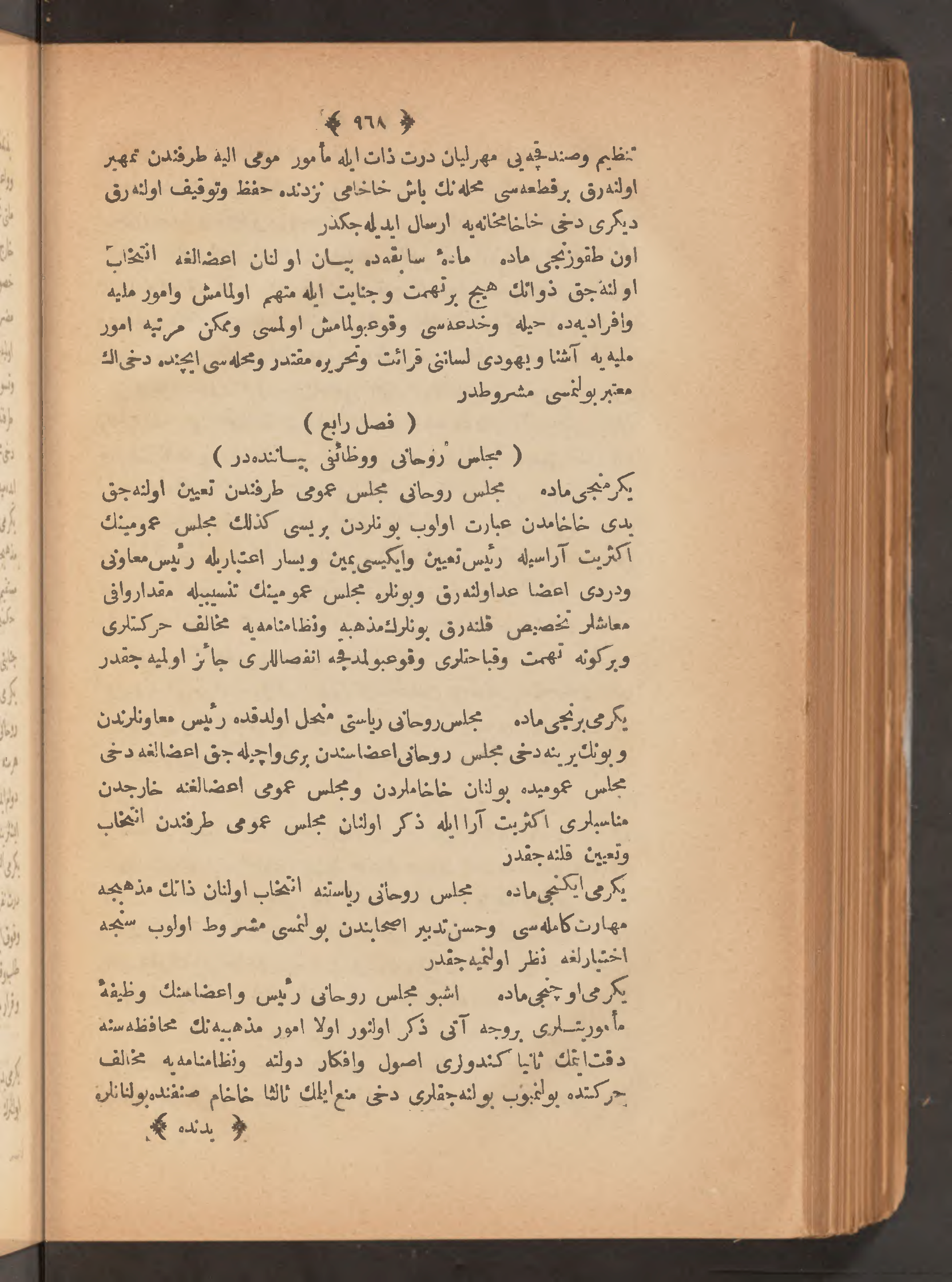 Page 982