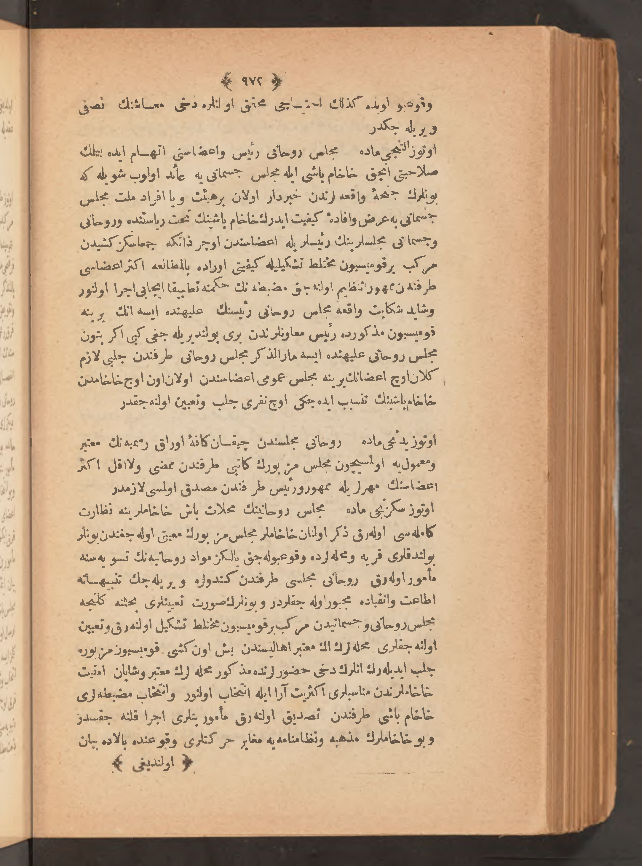 Page 986
