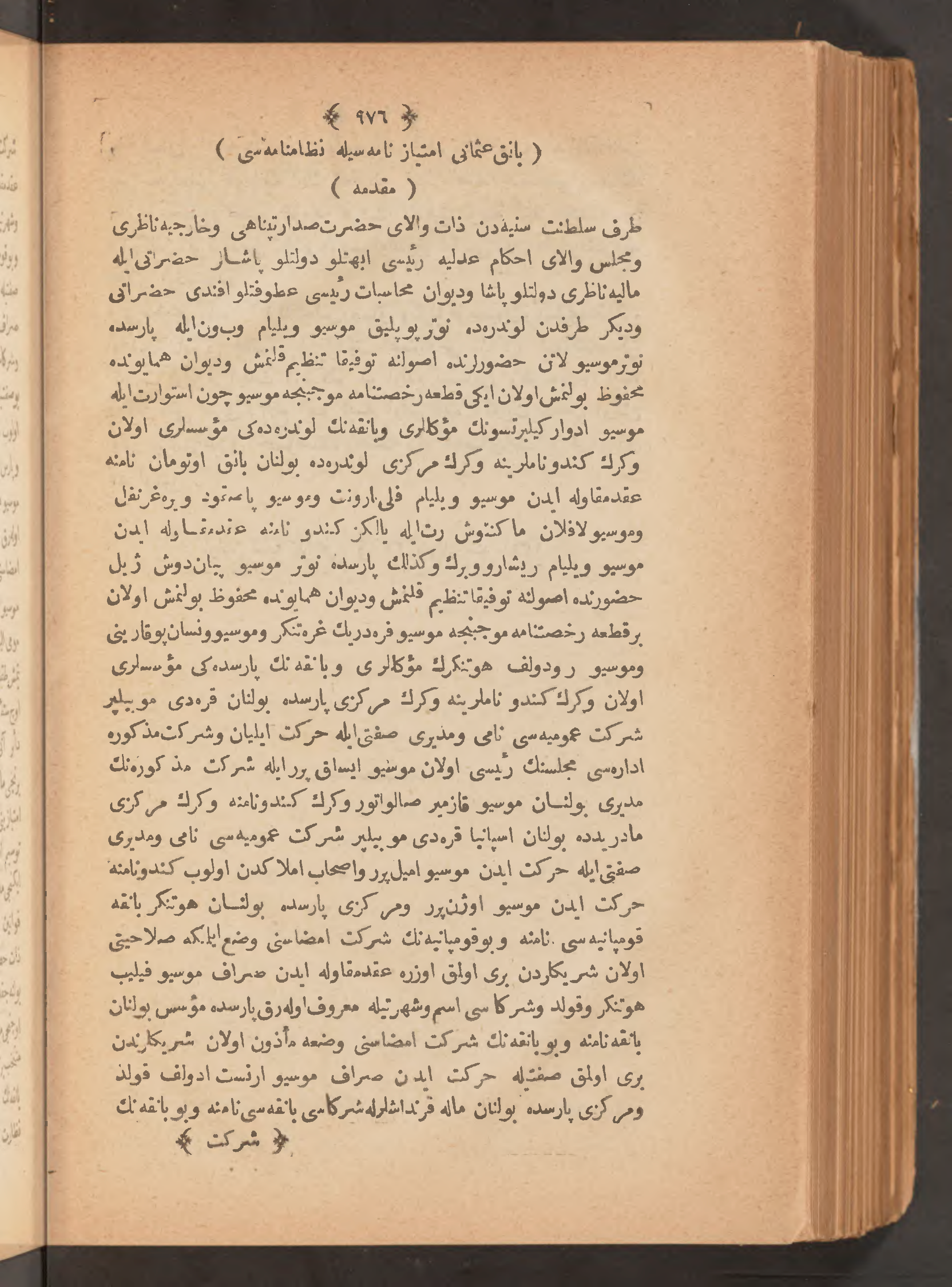 Page 990