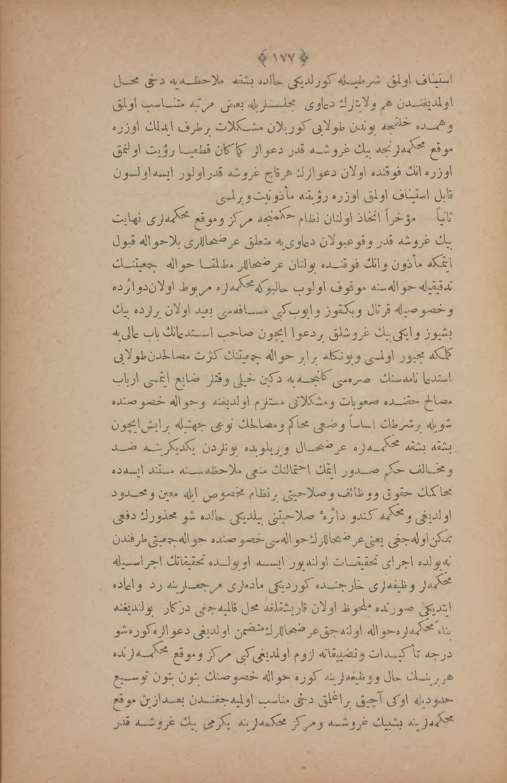 Page 191