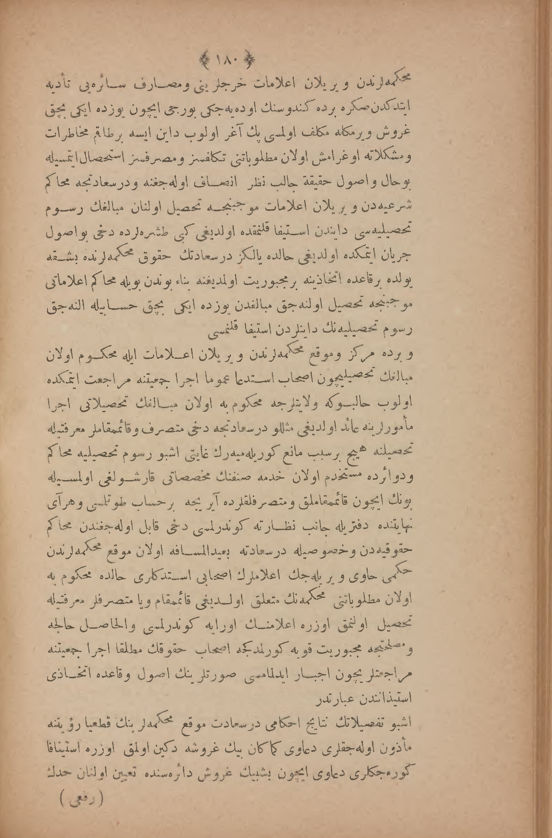 Page 194