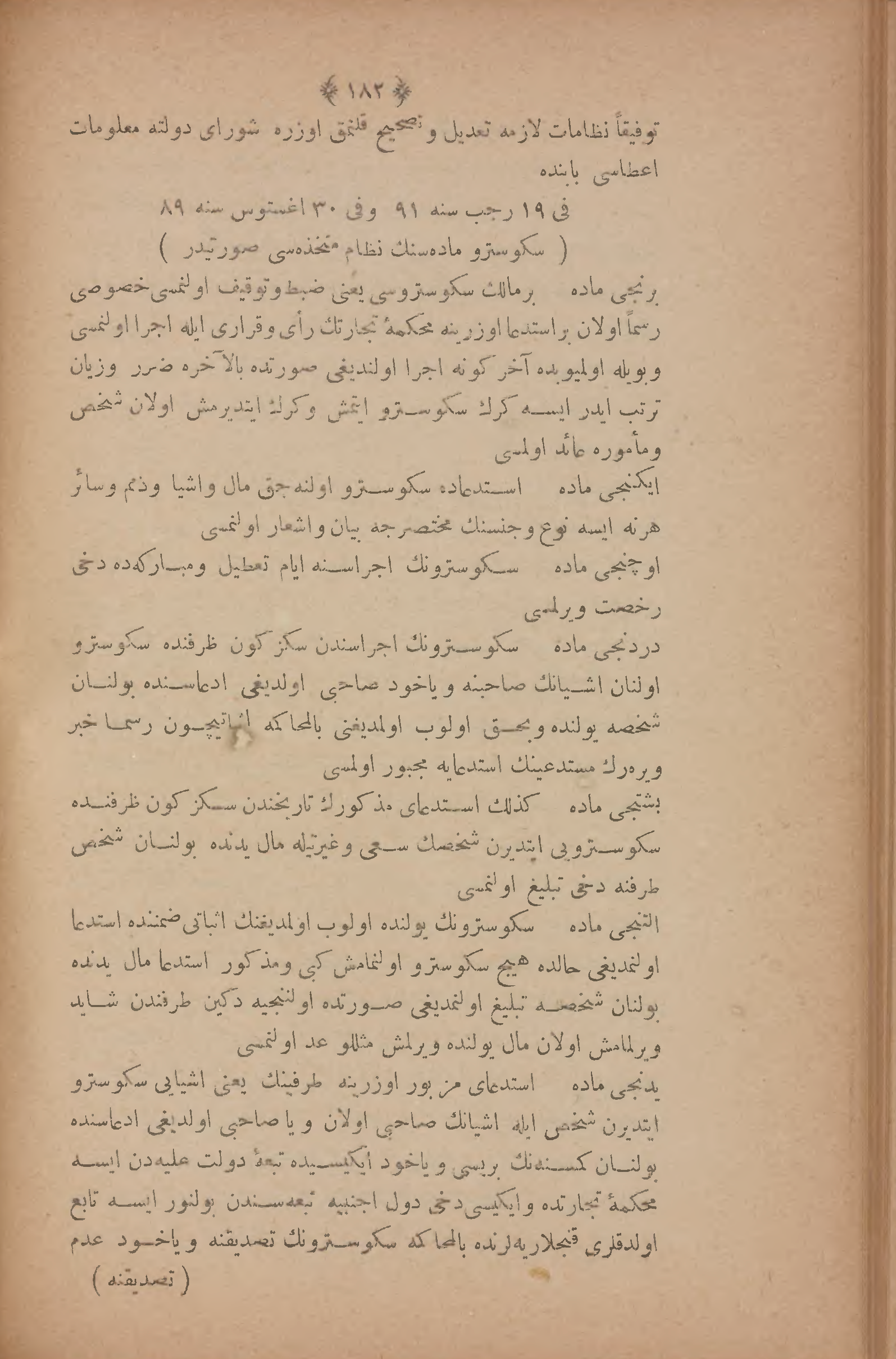 Page 196