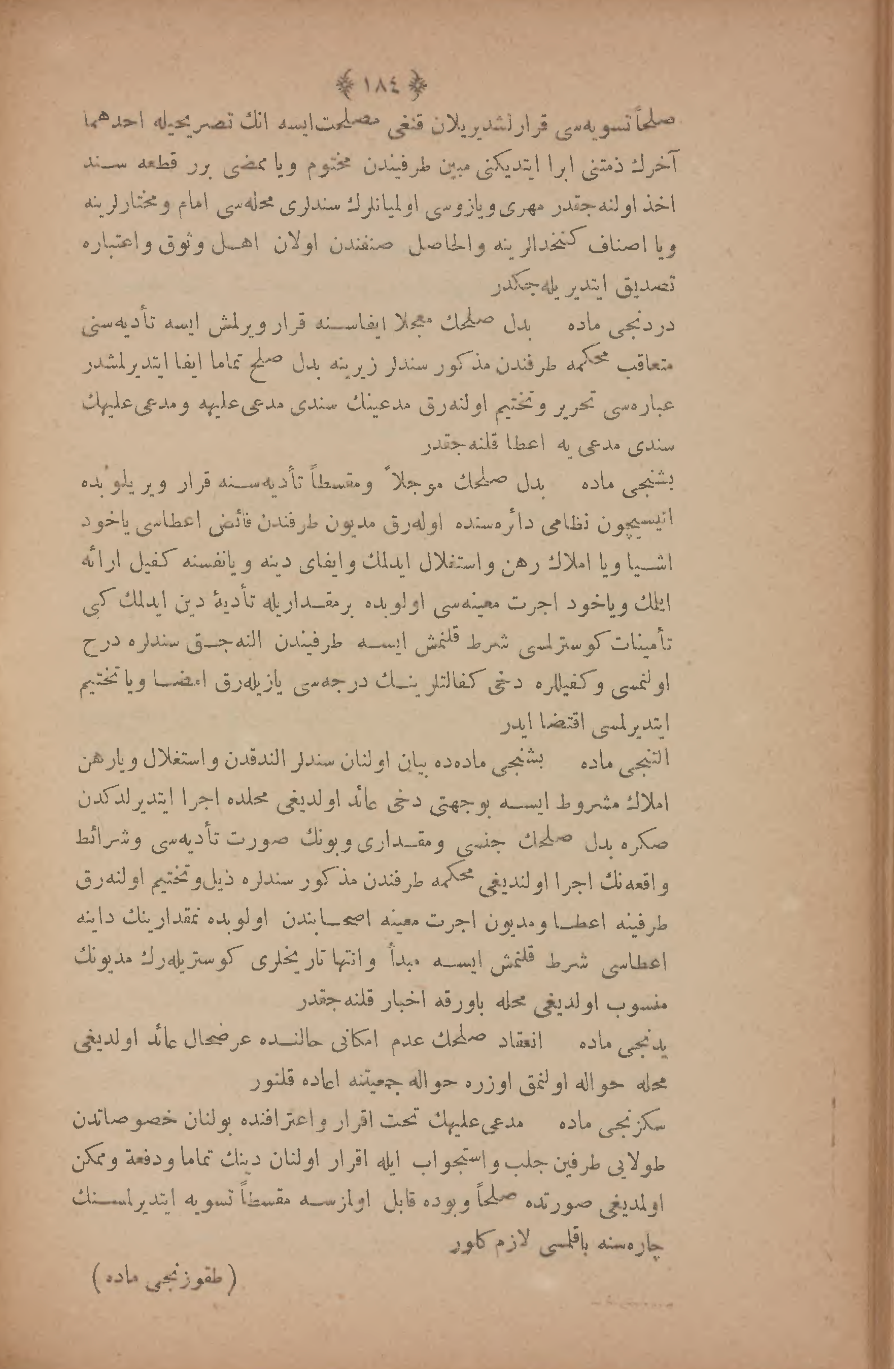Page 198