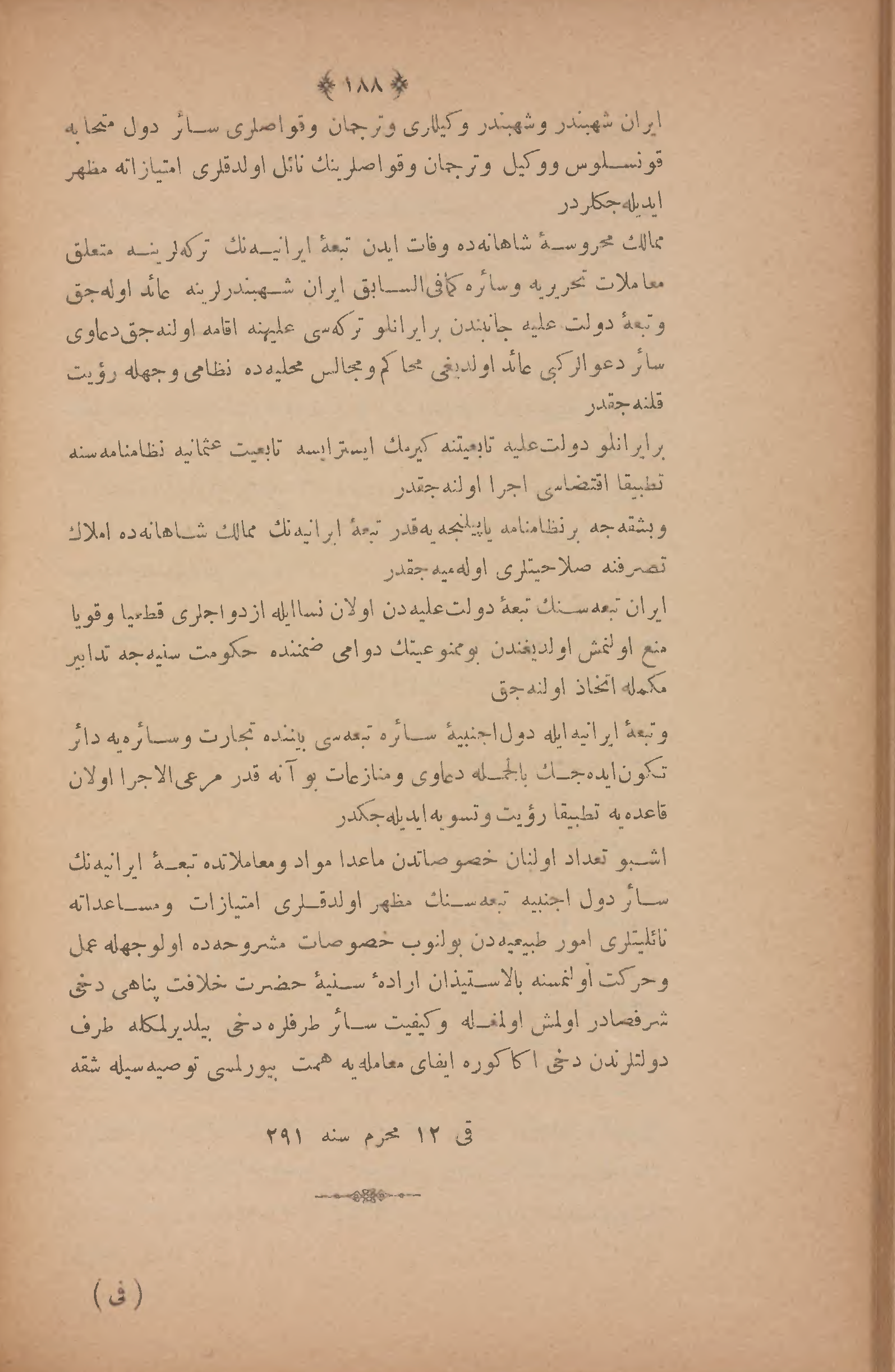 Page 202