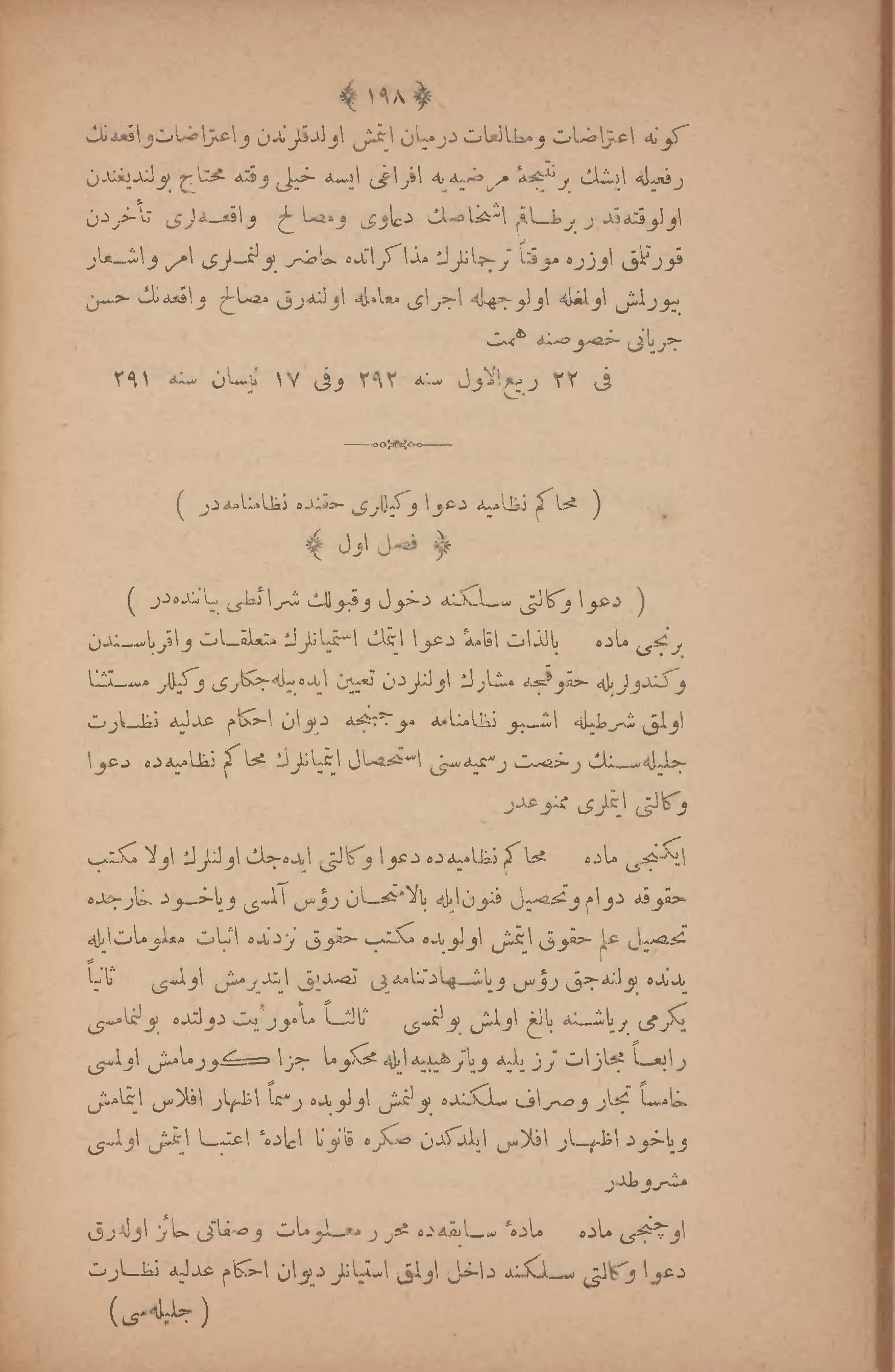 Page 212