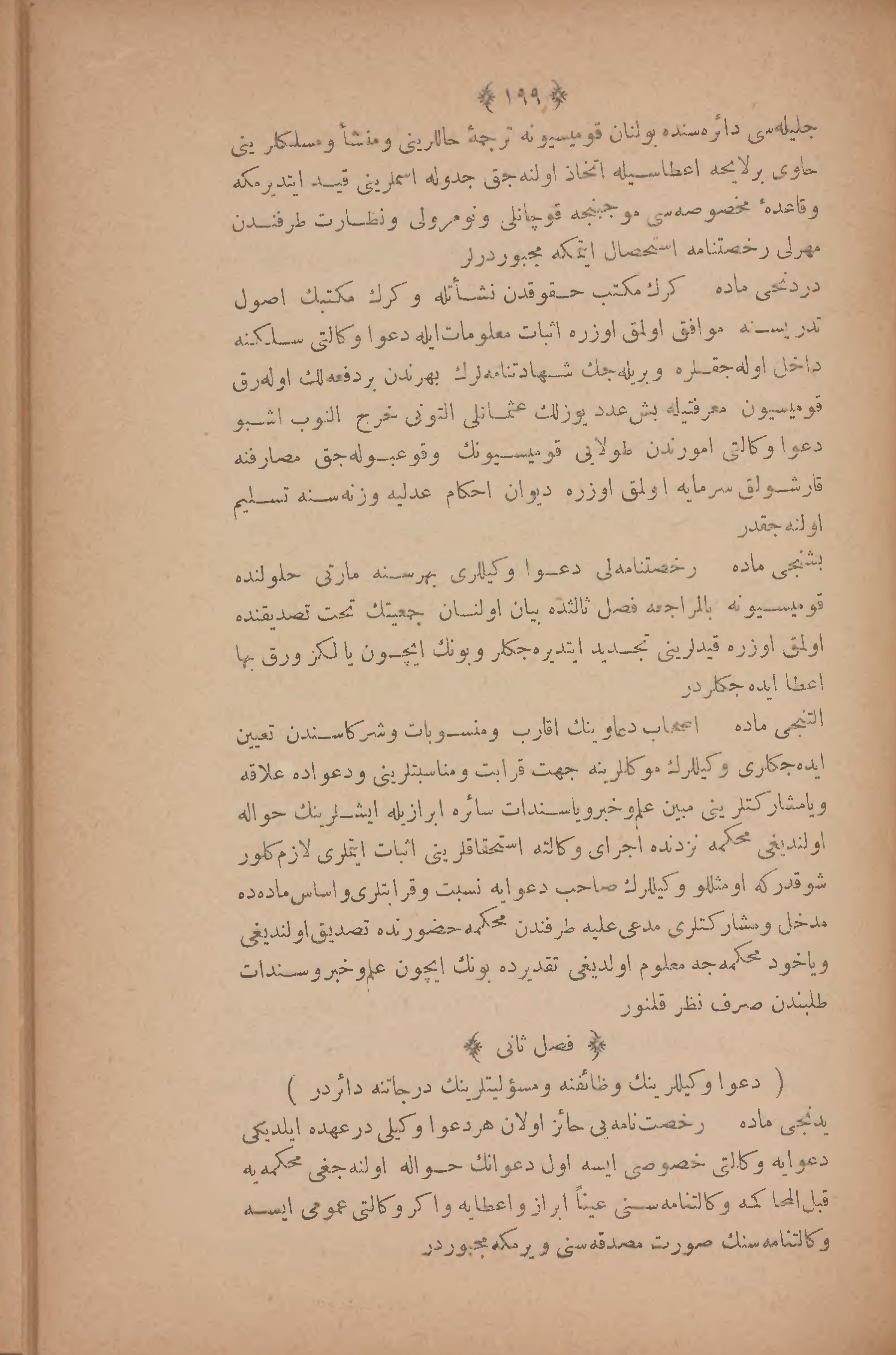 Page 213