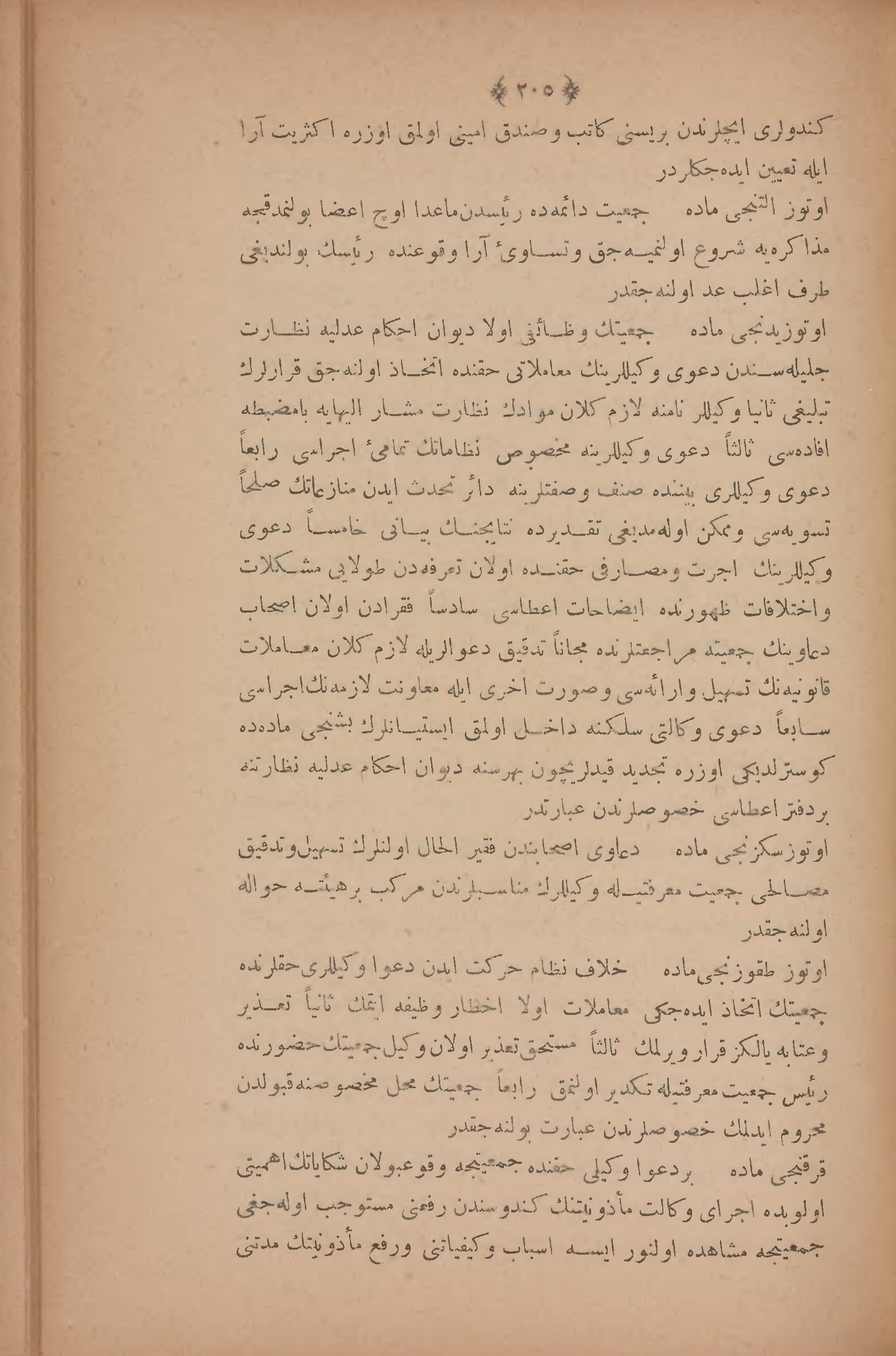 Page 219