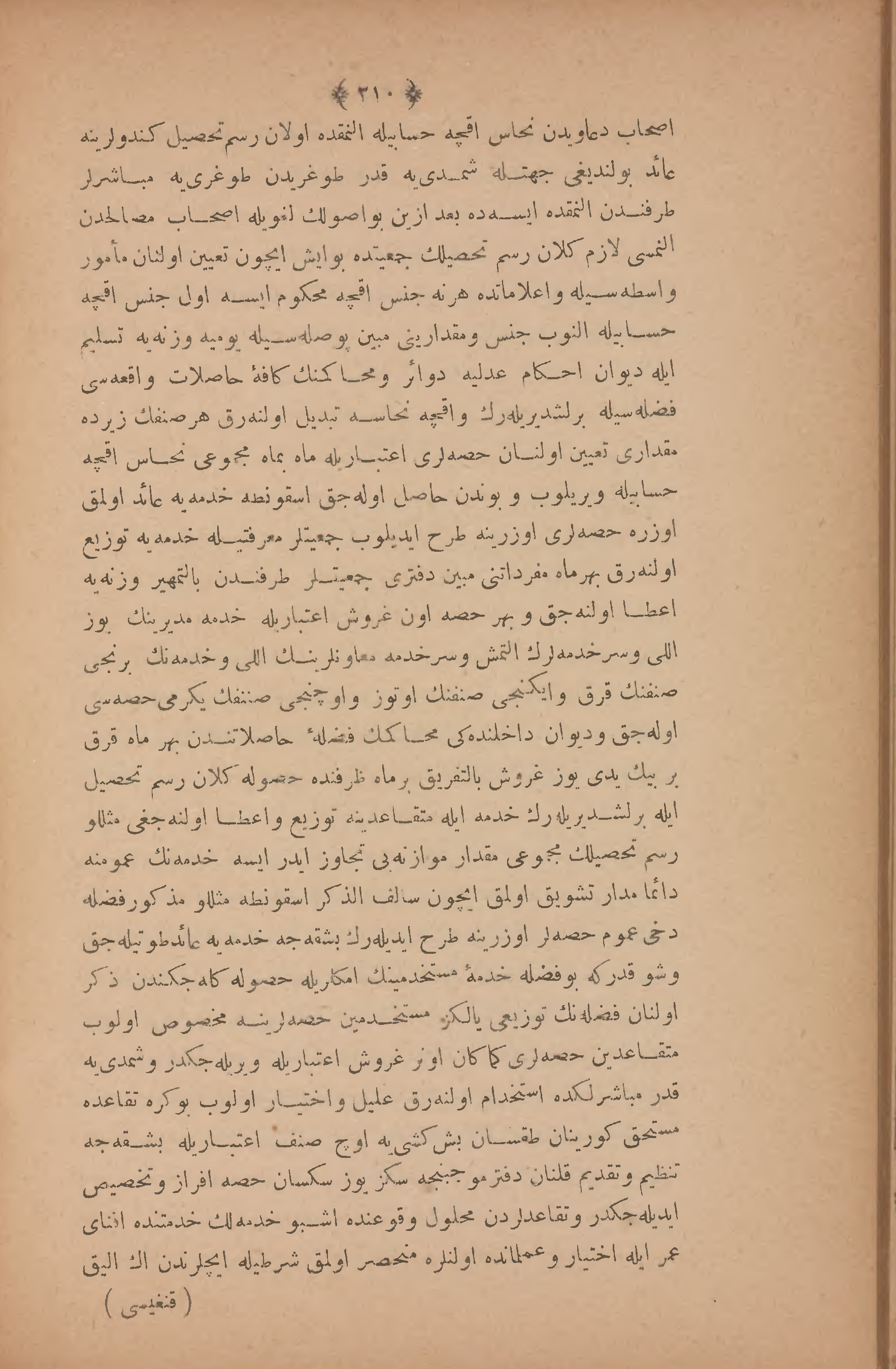 Page 224