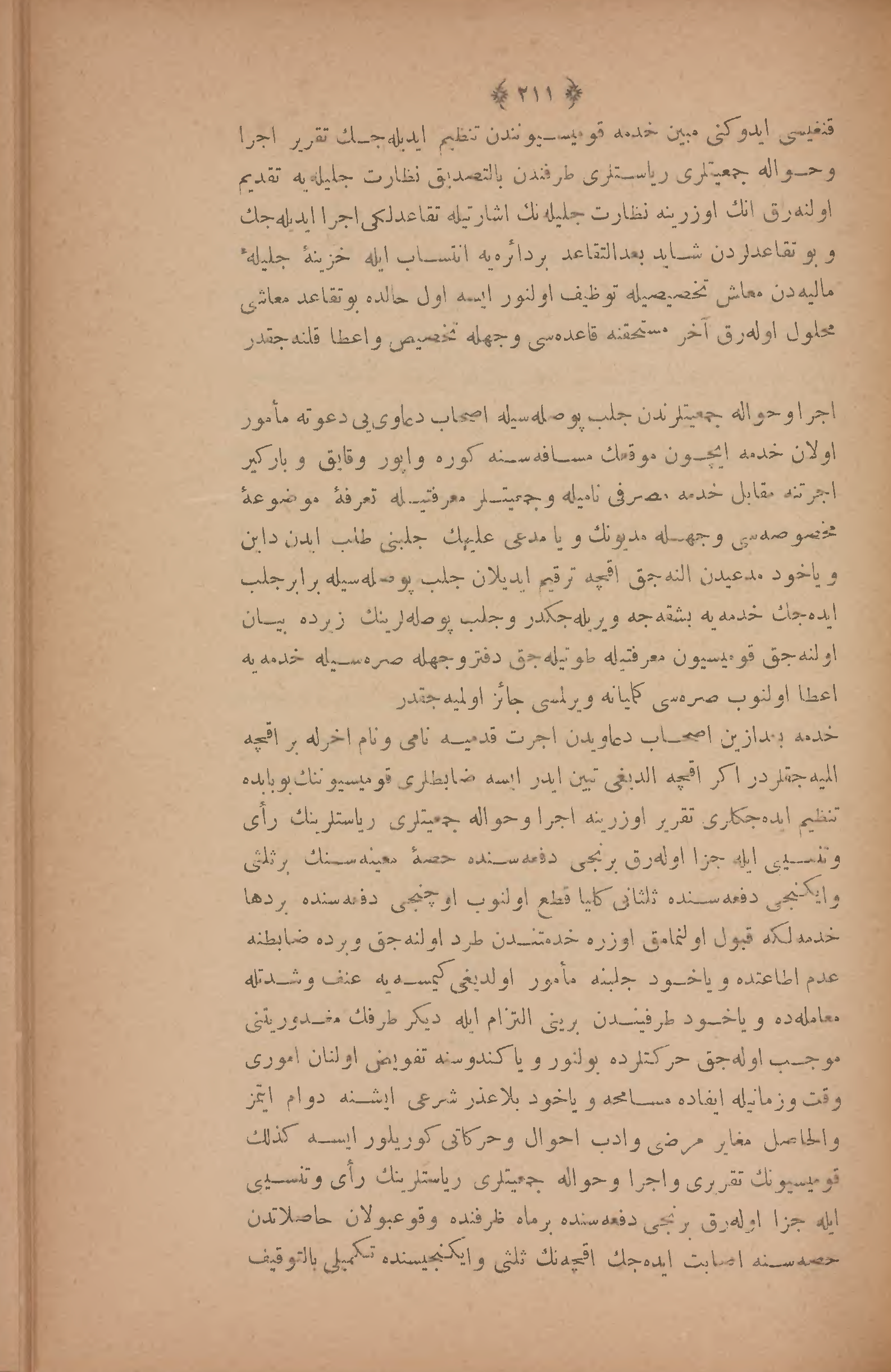Page 225