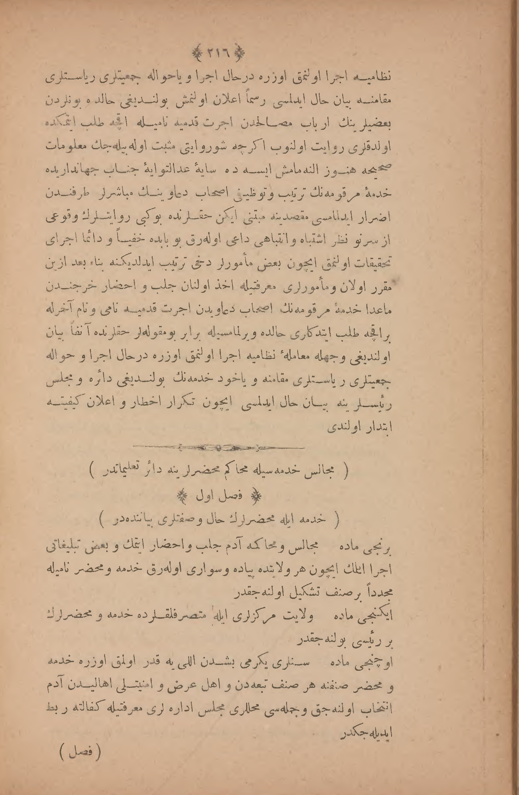 Page 230