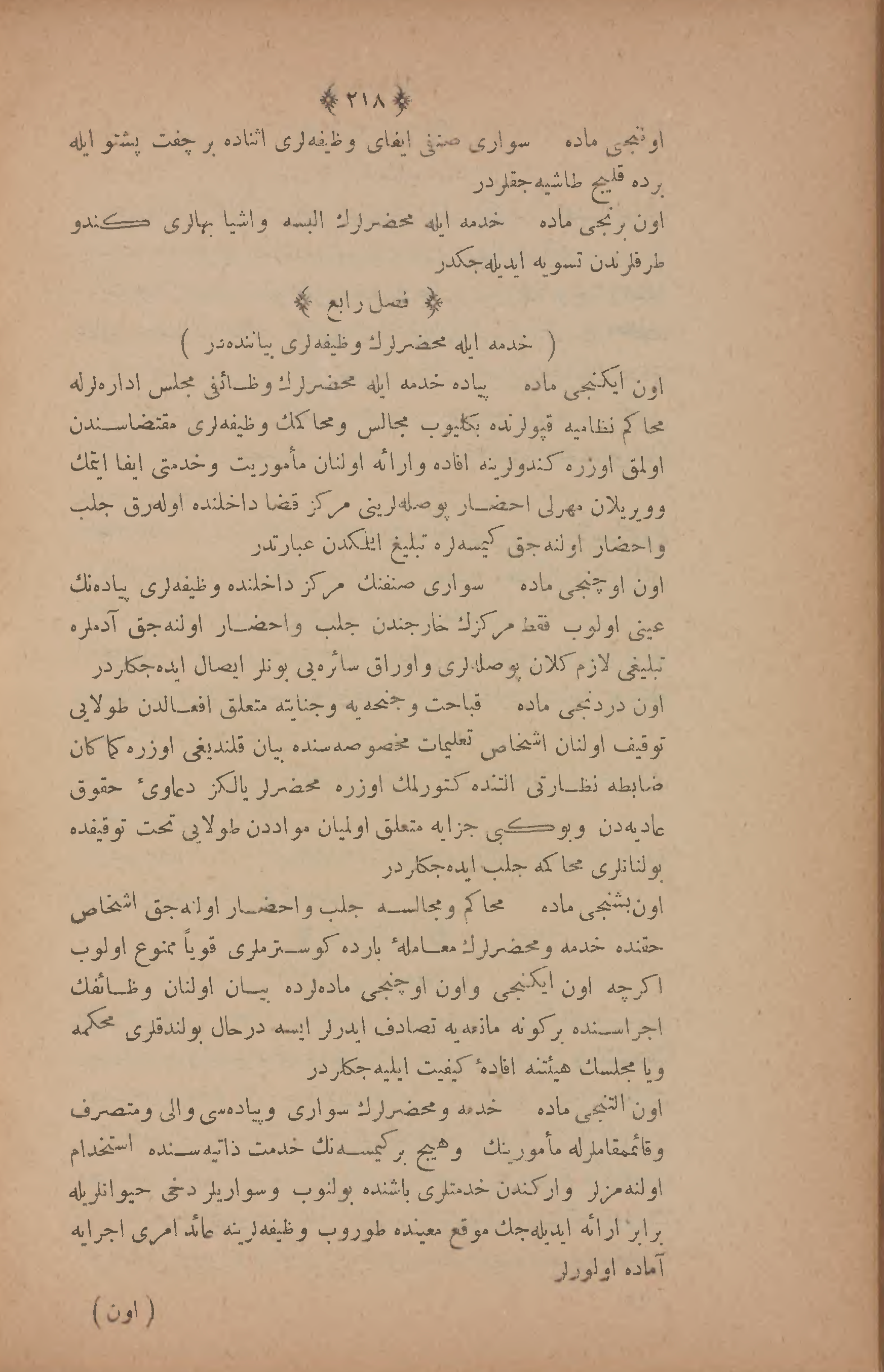 Page 232