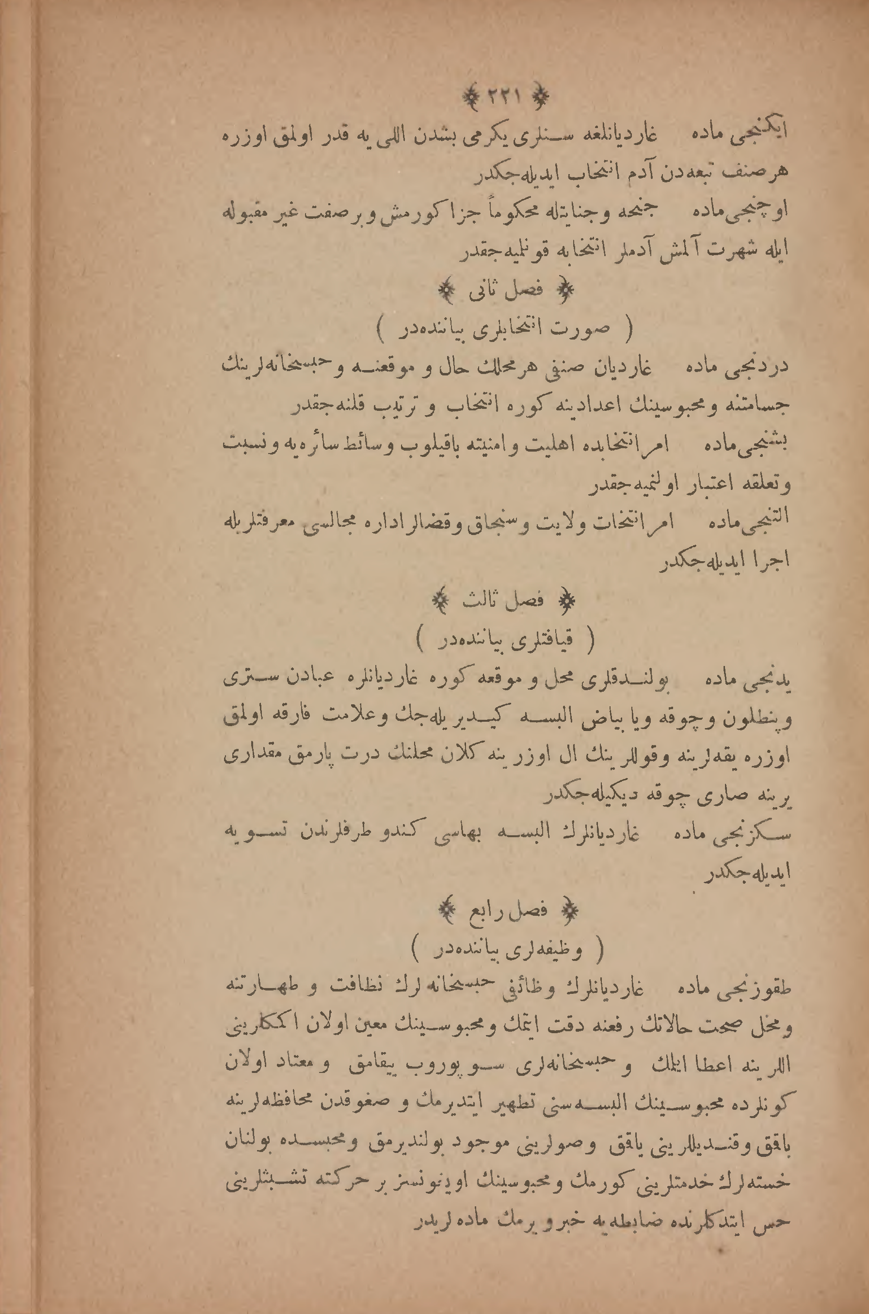 Page 235