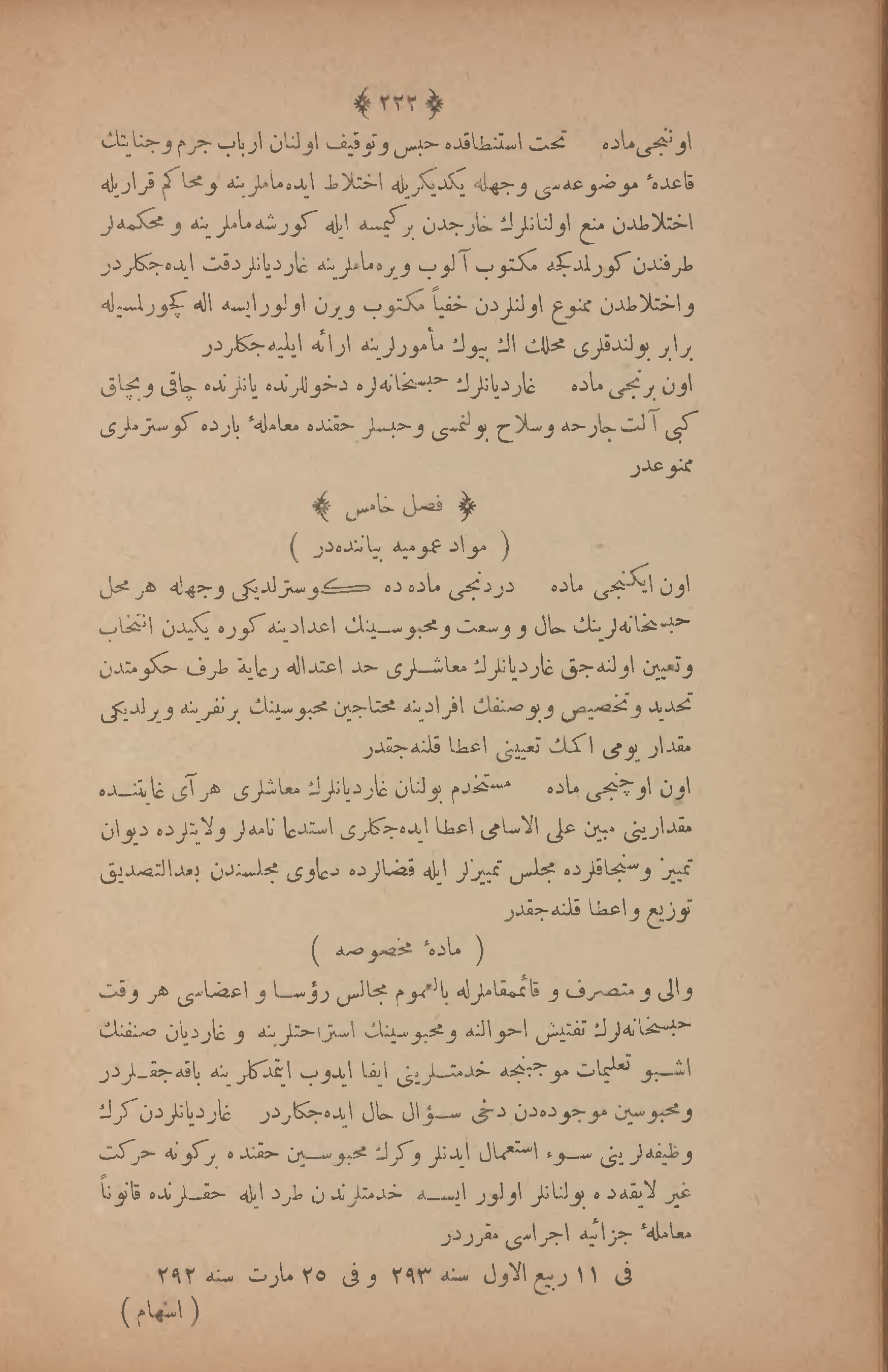 Page 236