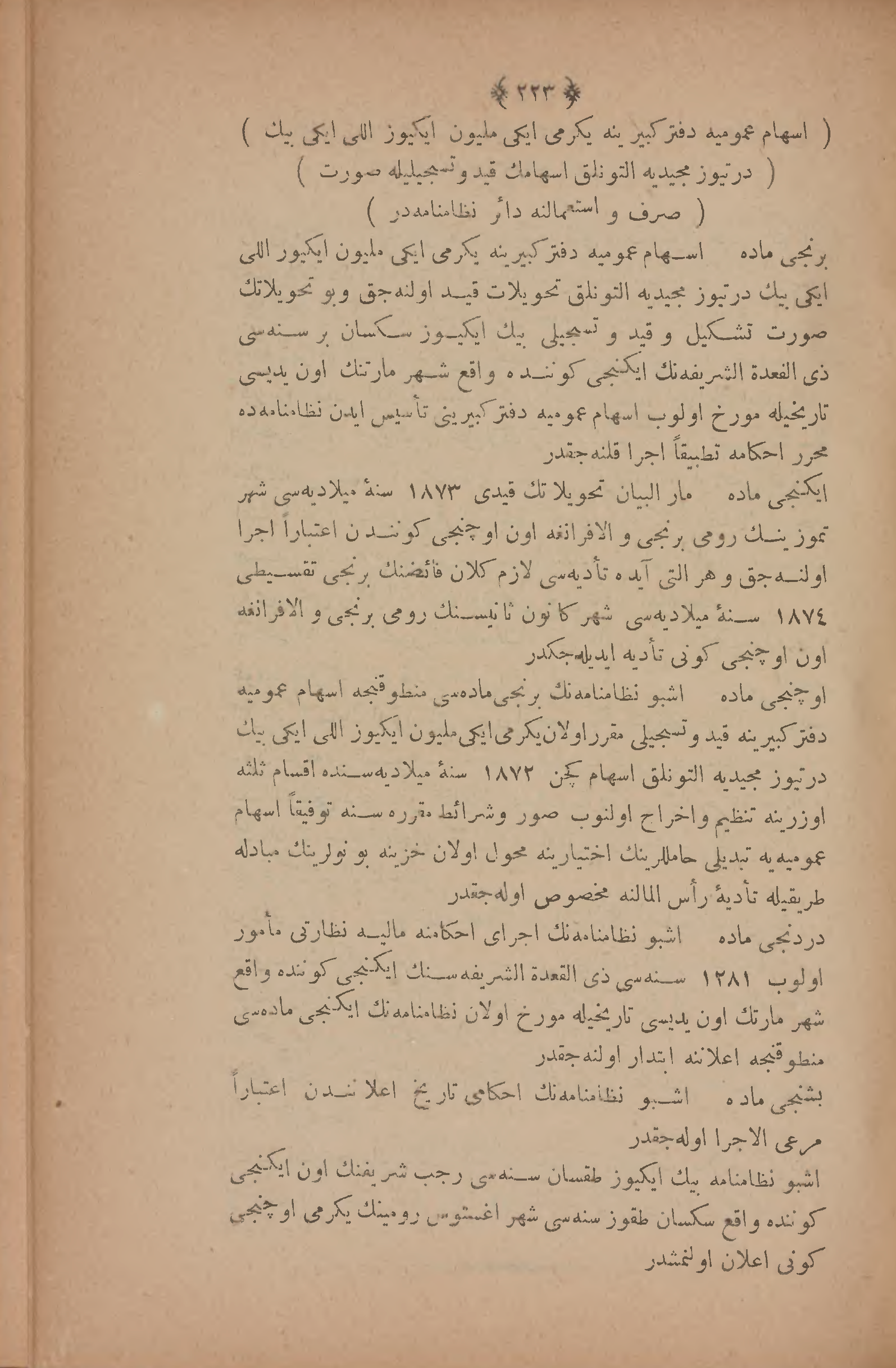 Page 237
