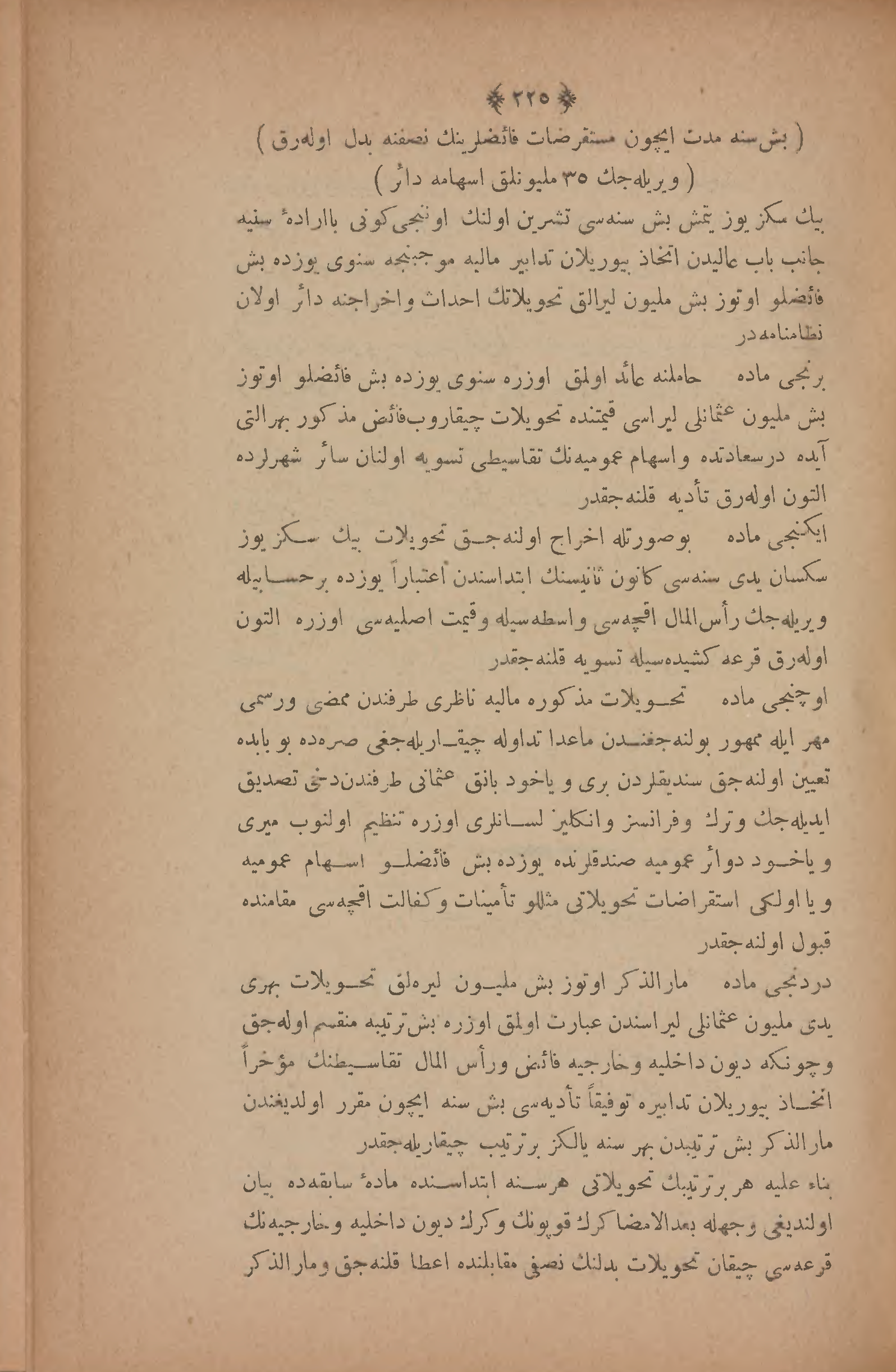 Page 239