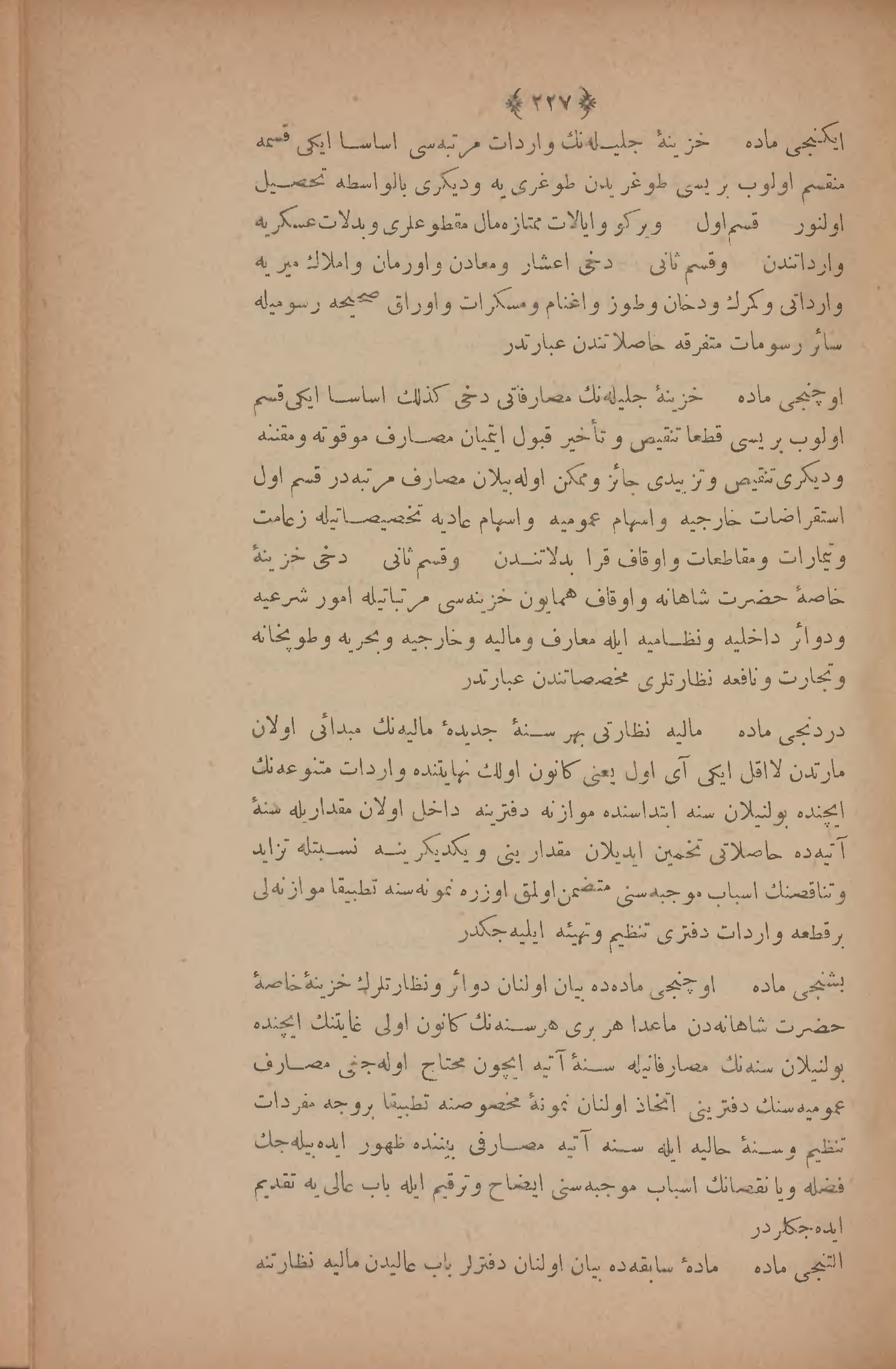 Page 241