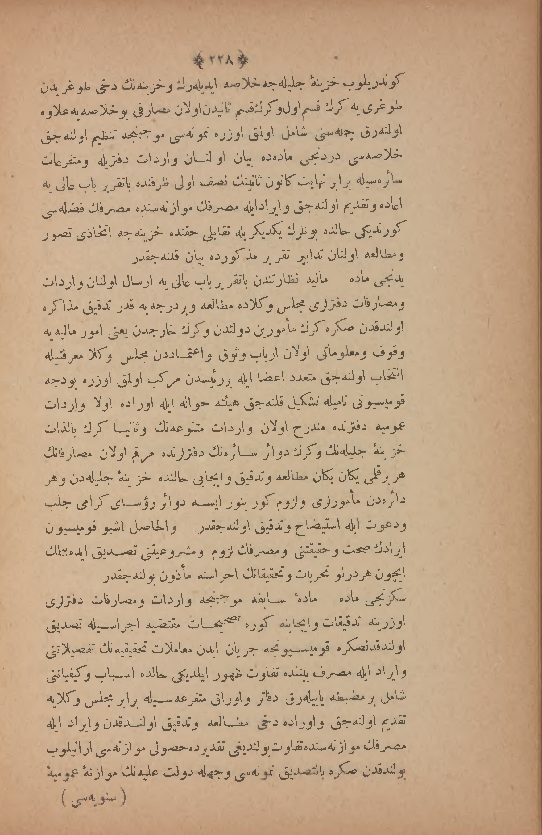 Page 242