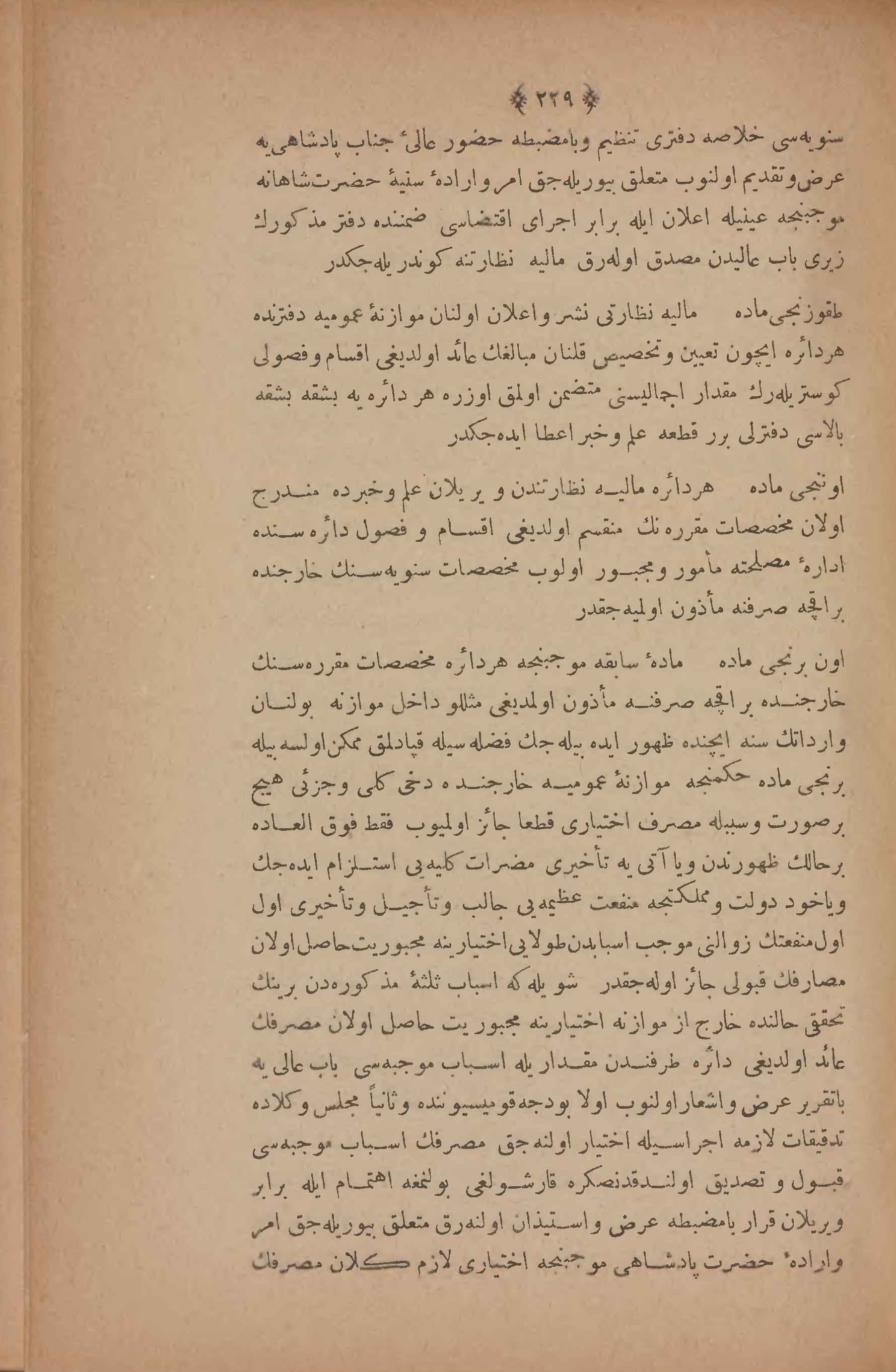 Page 243
