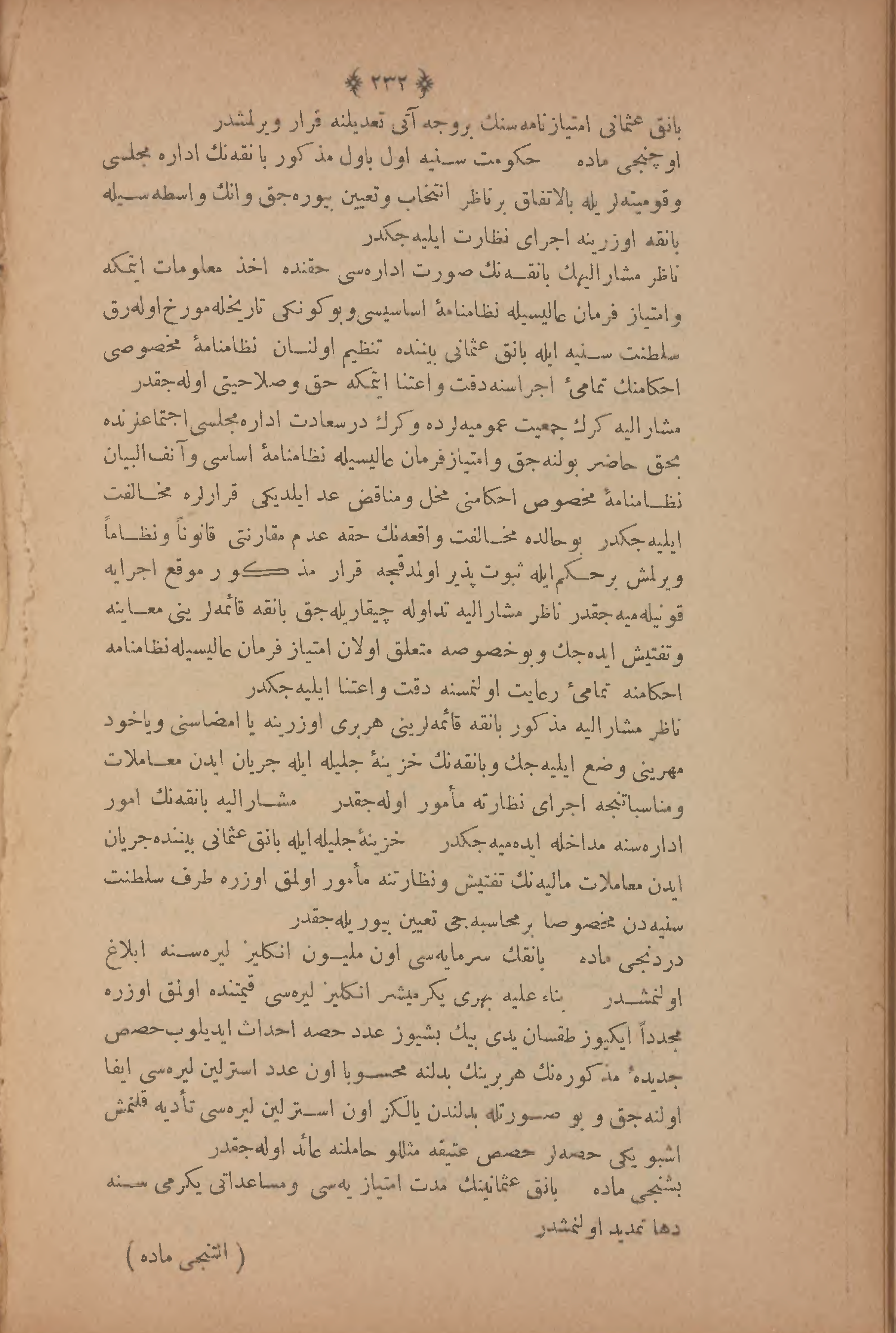 Page 246