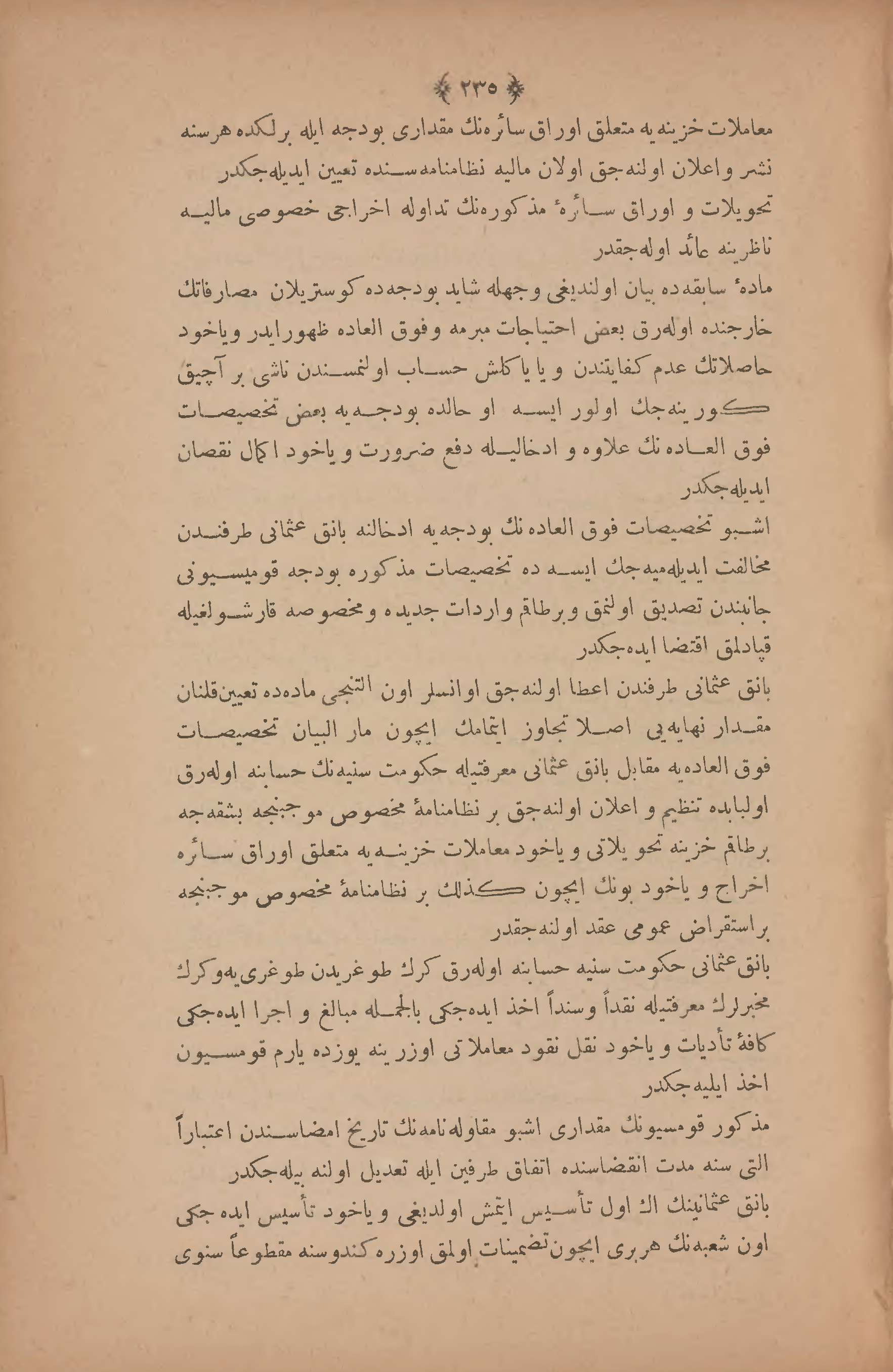 Page 249