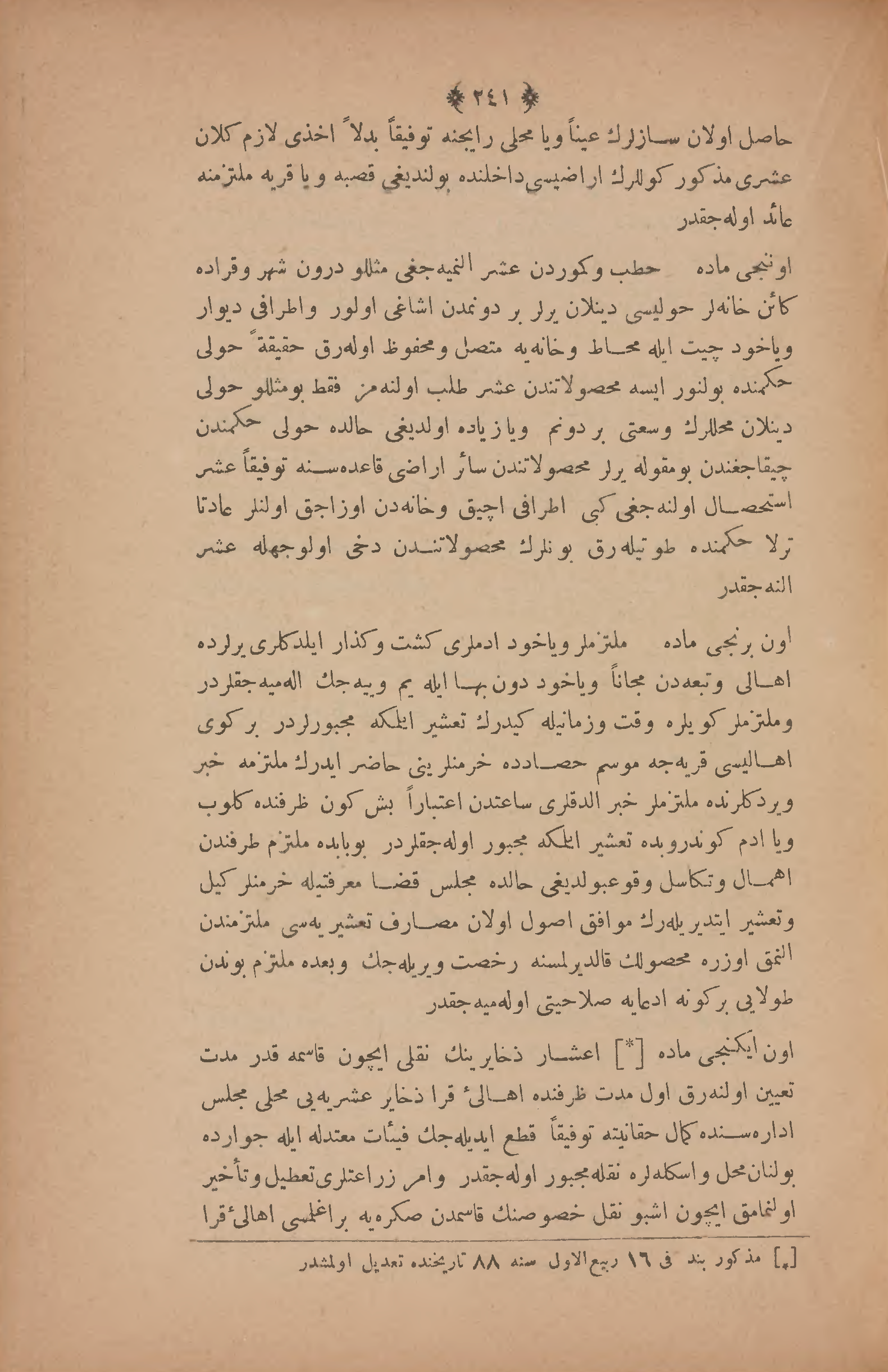 Page 255