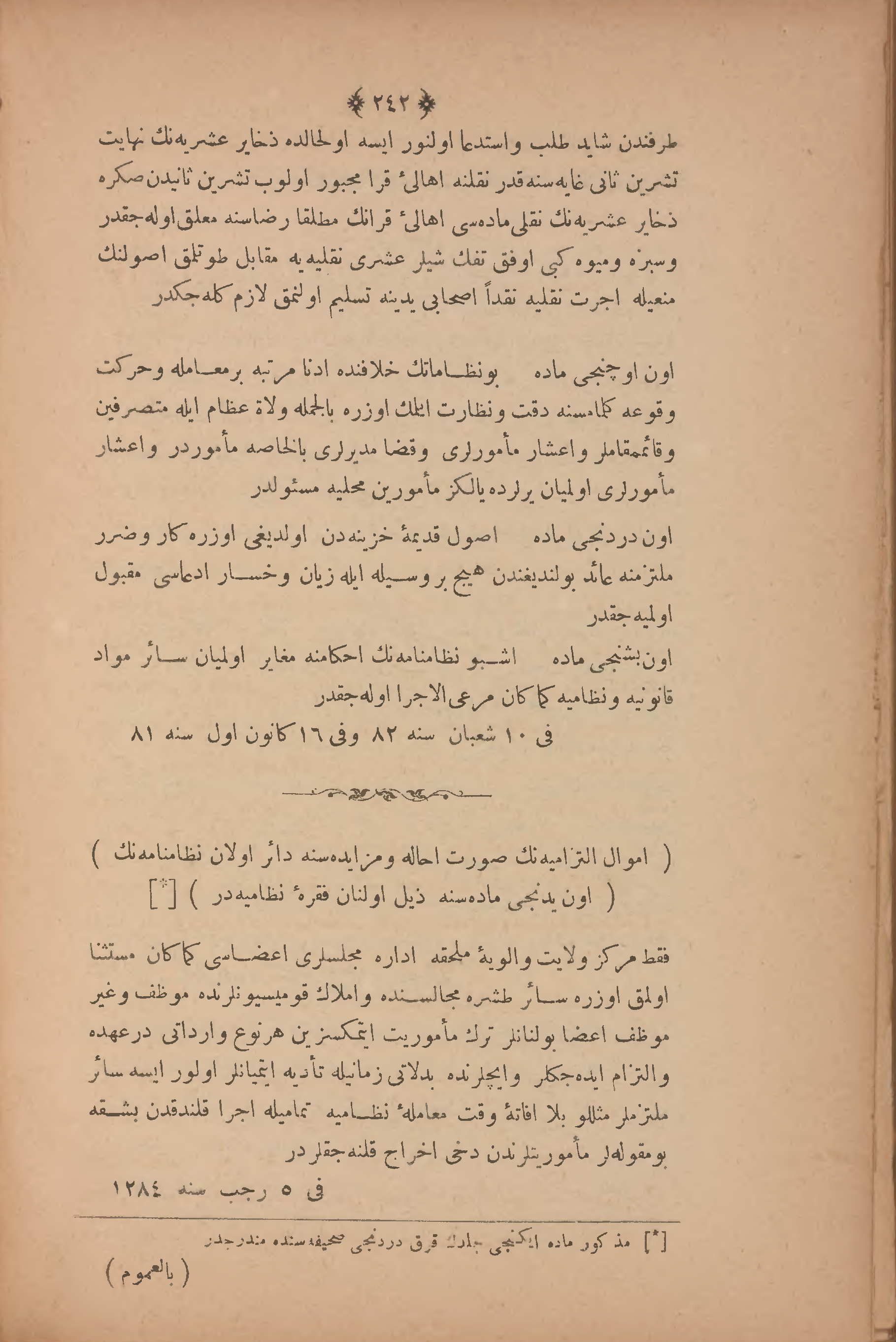 Page 256