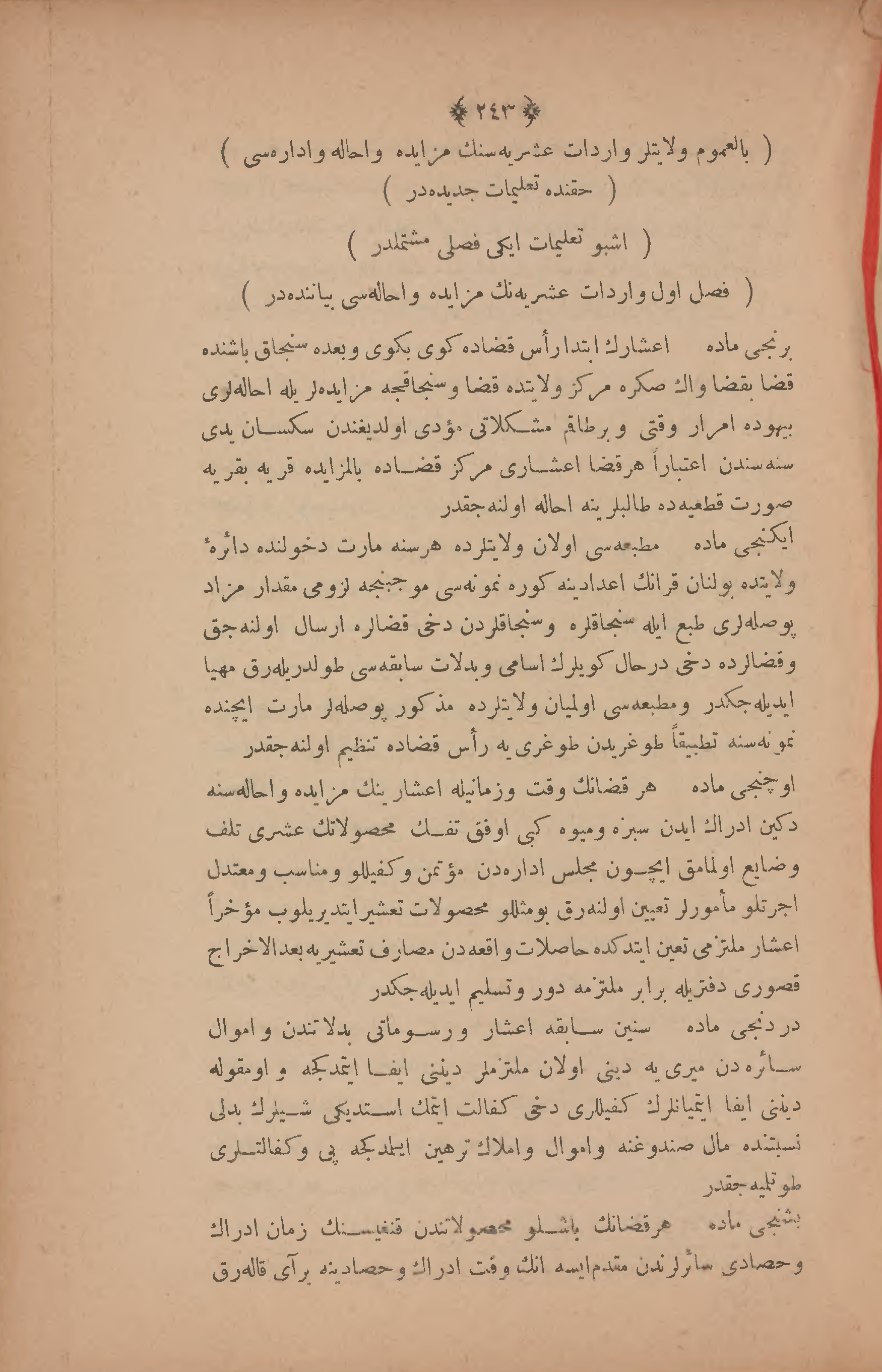 Page 257