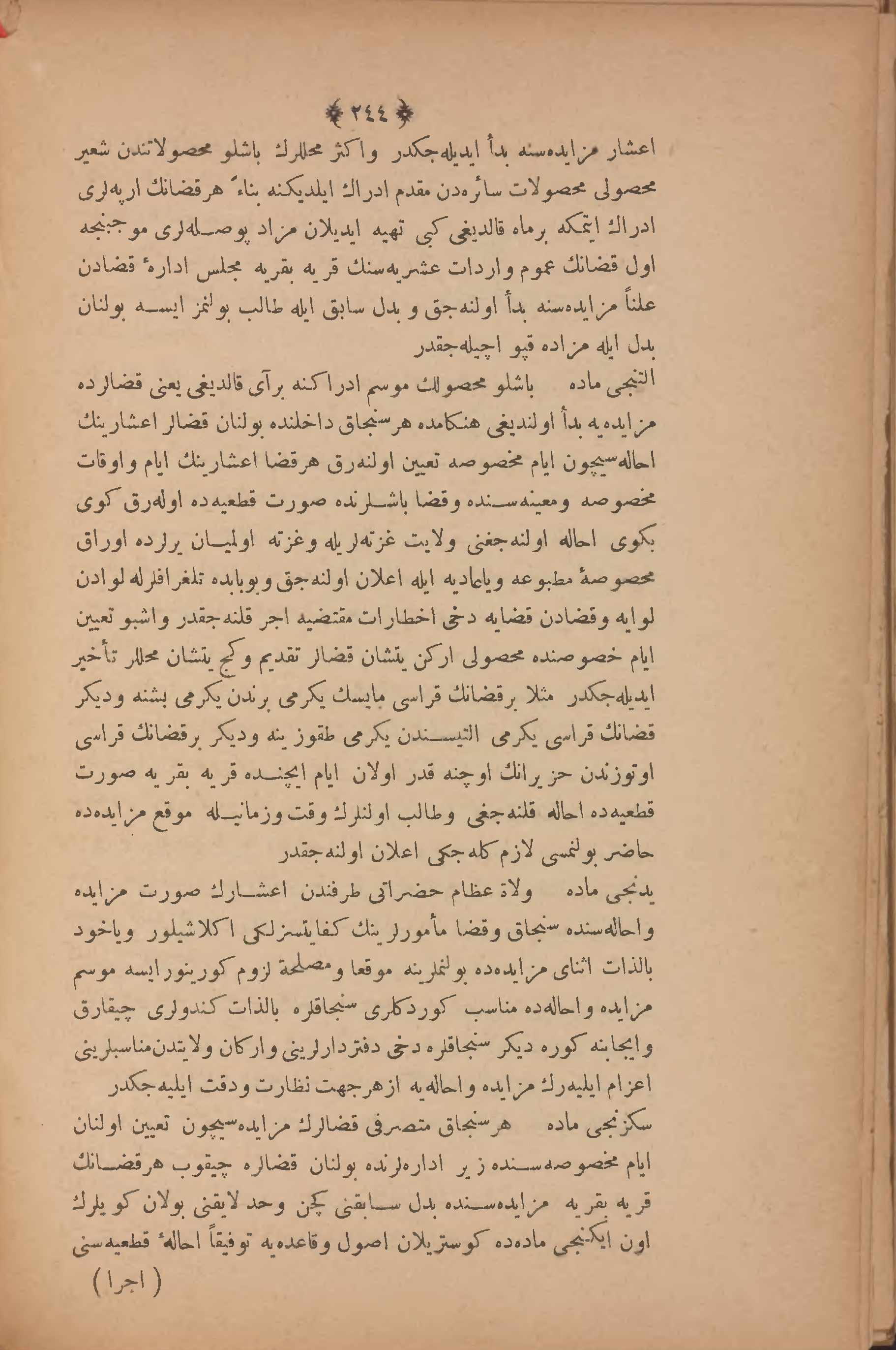 Page 258