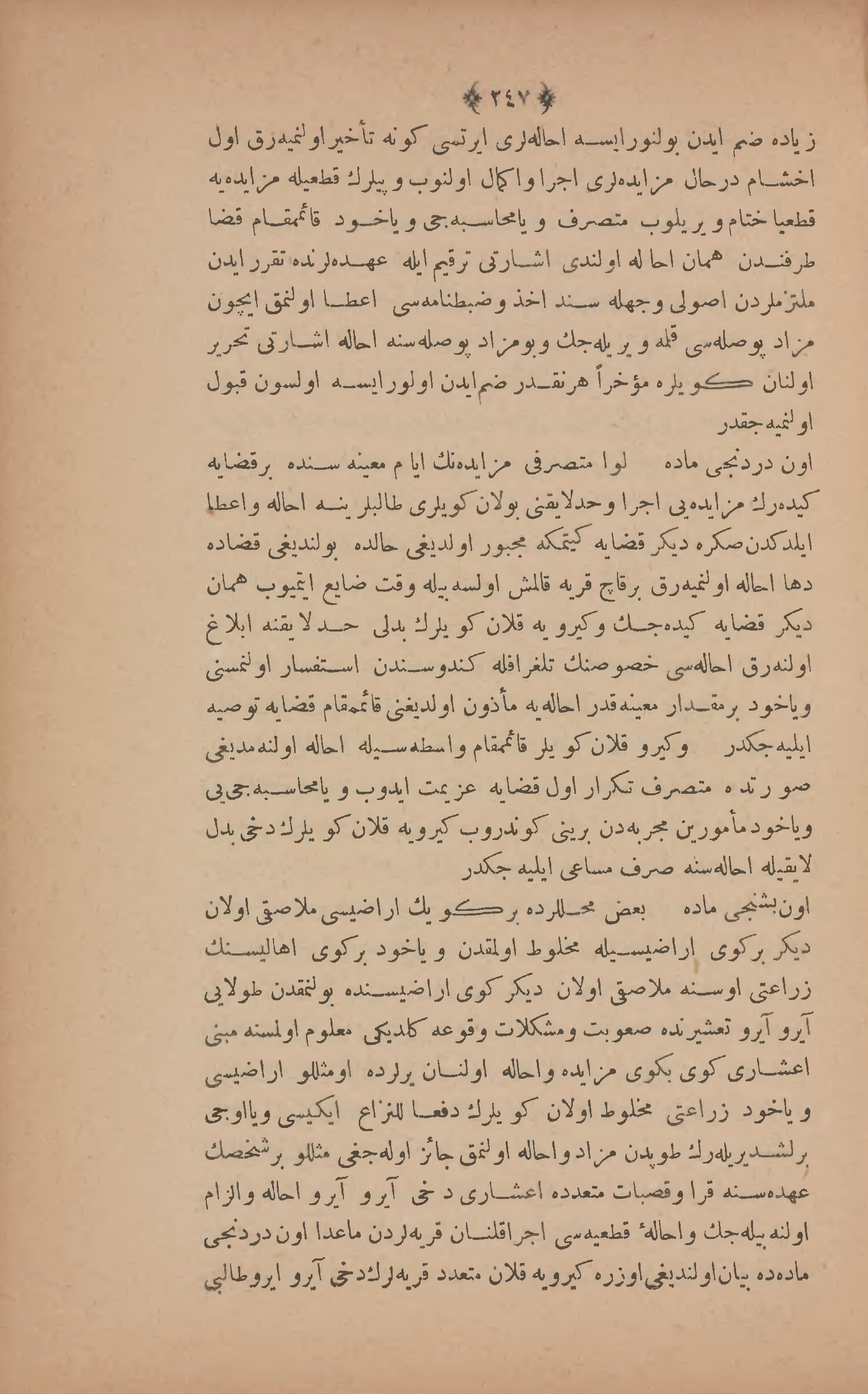 Page 261