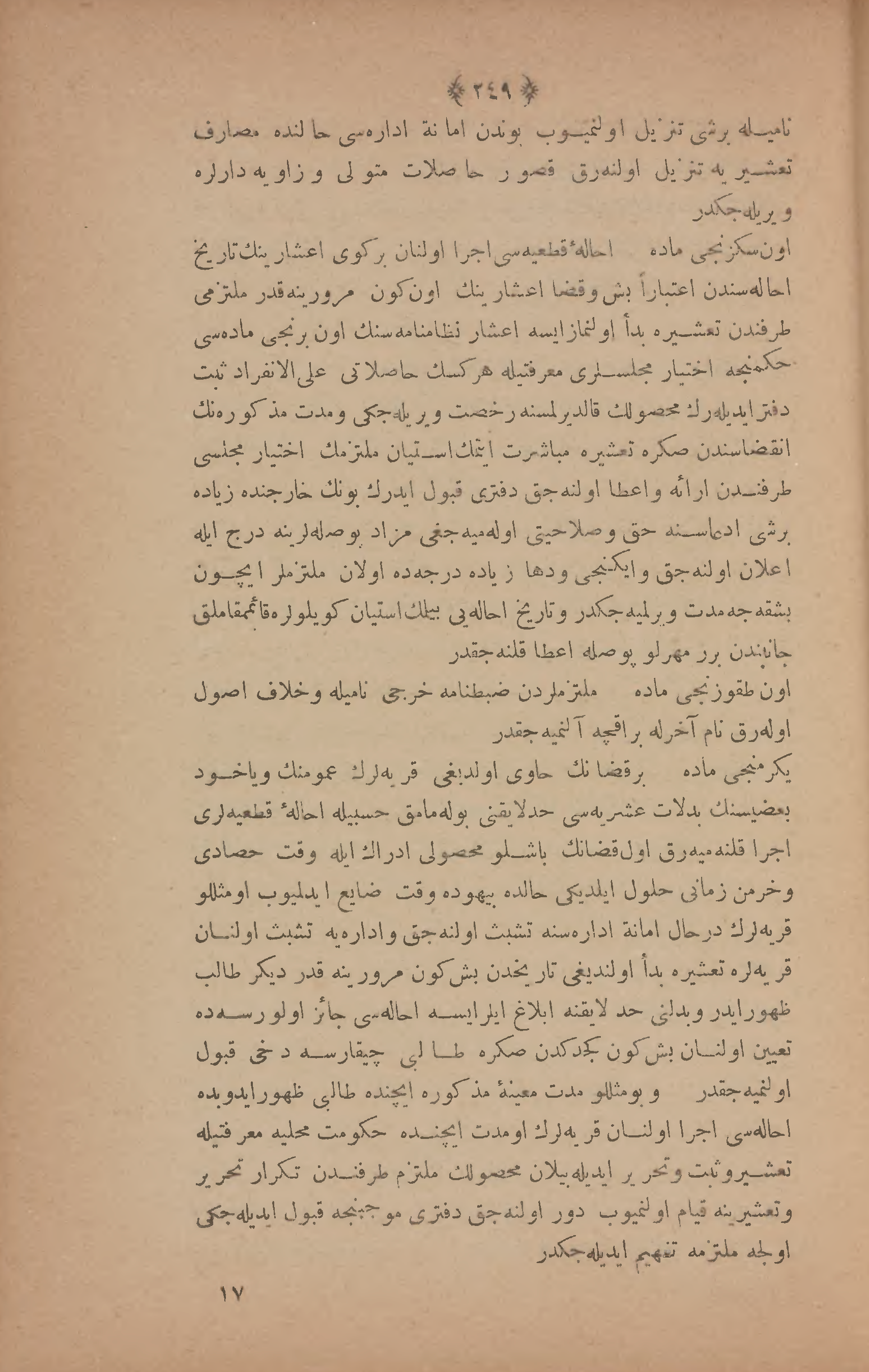 Page 263
