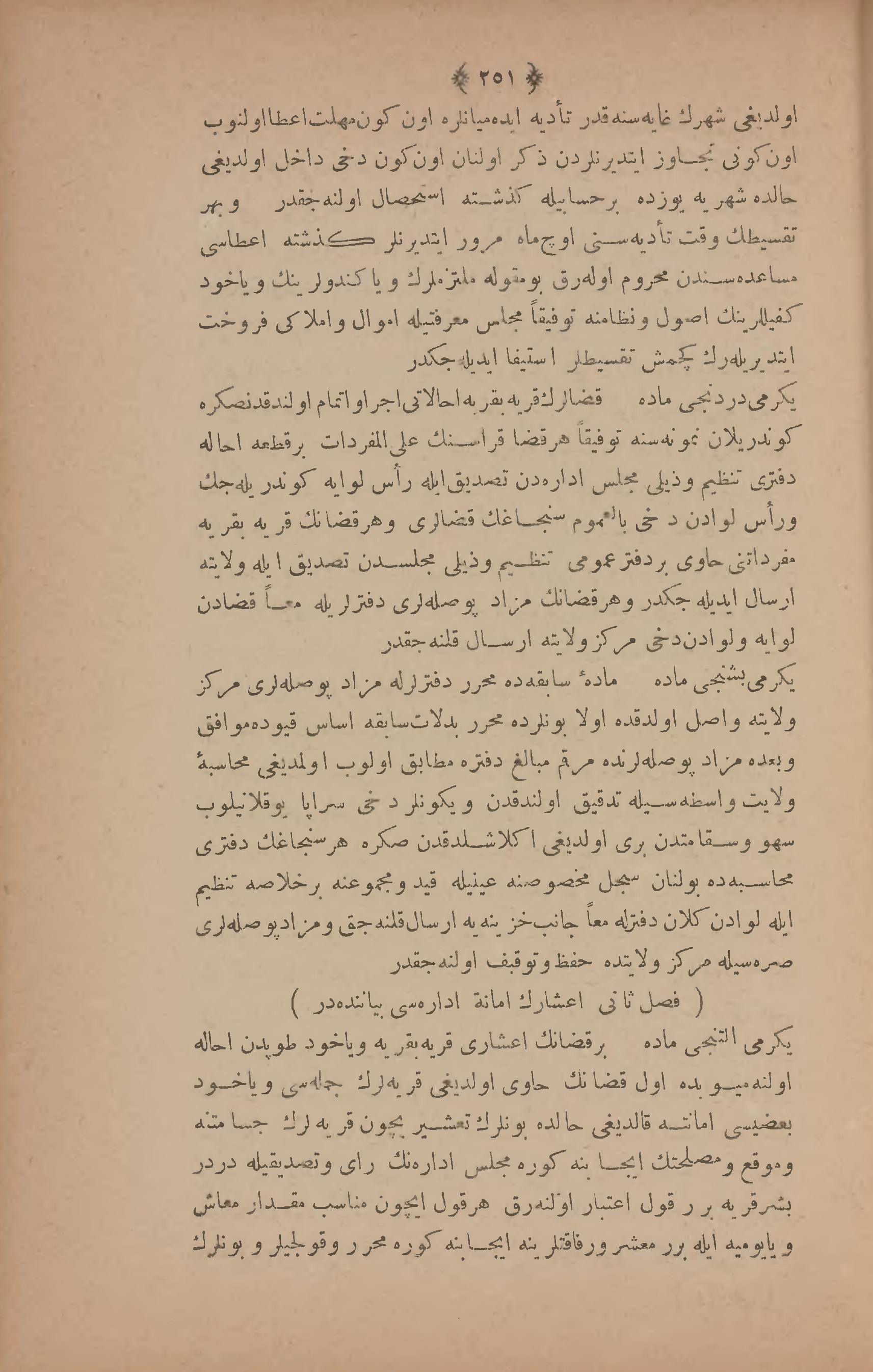 Page 265