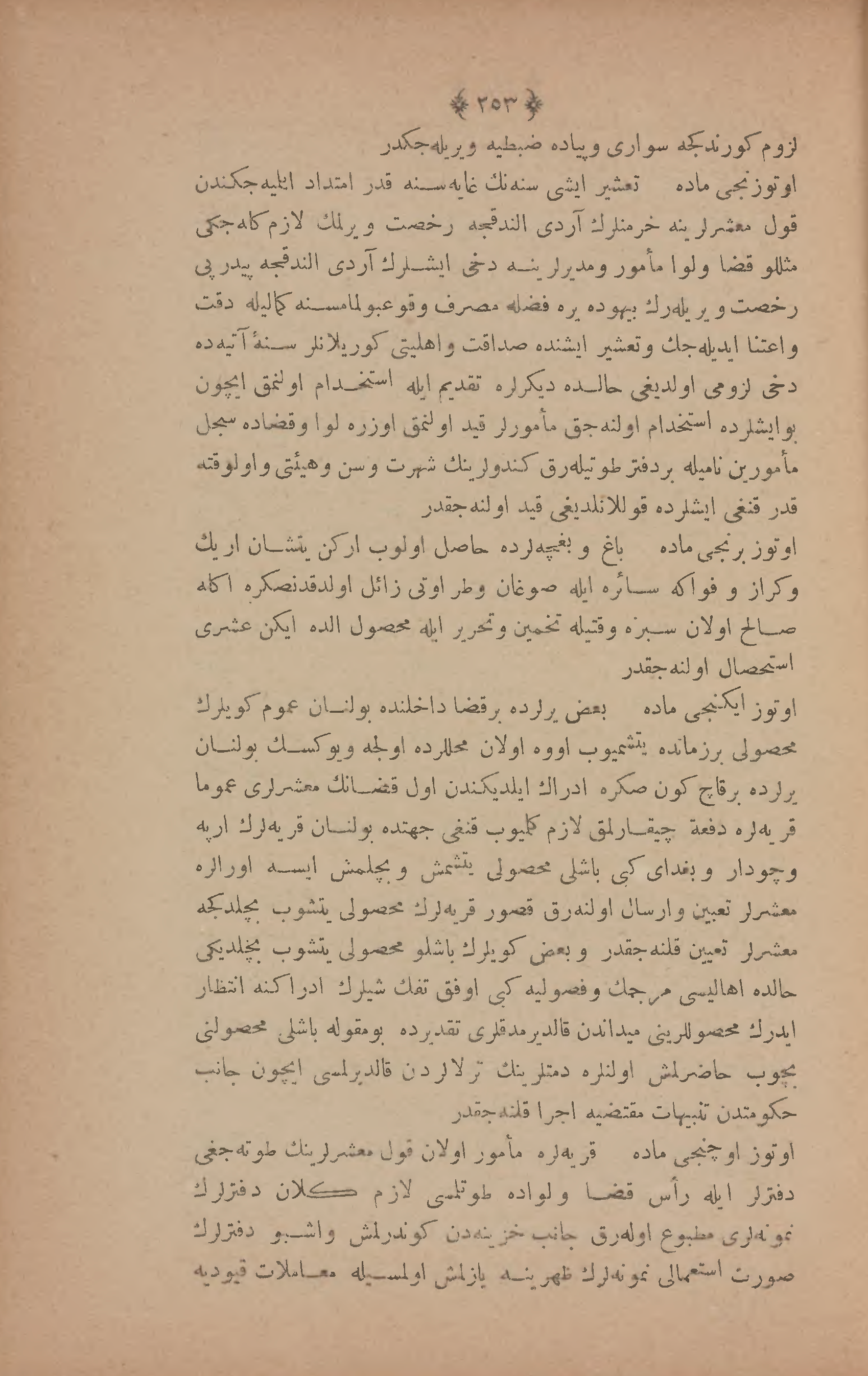 Page 267