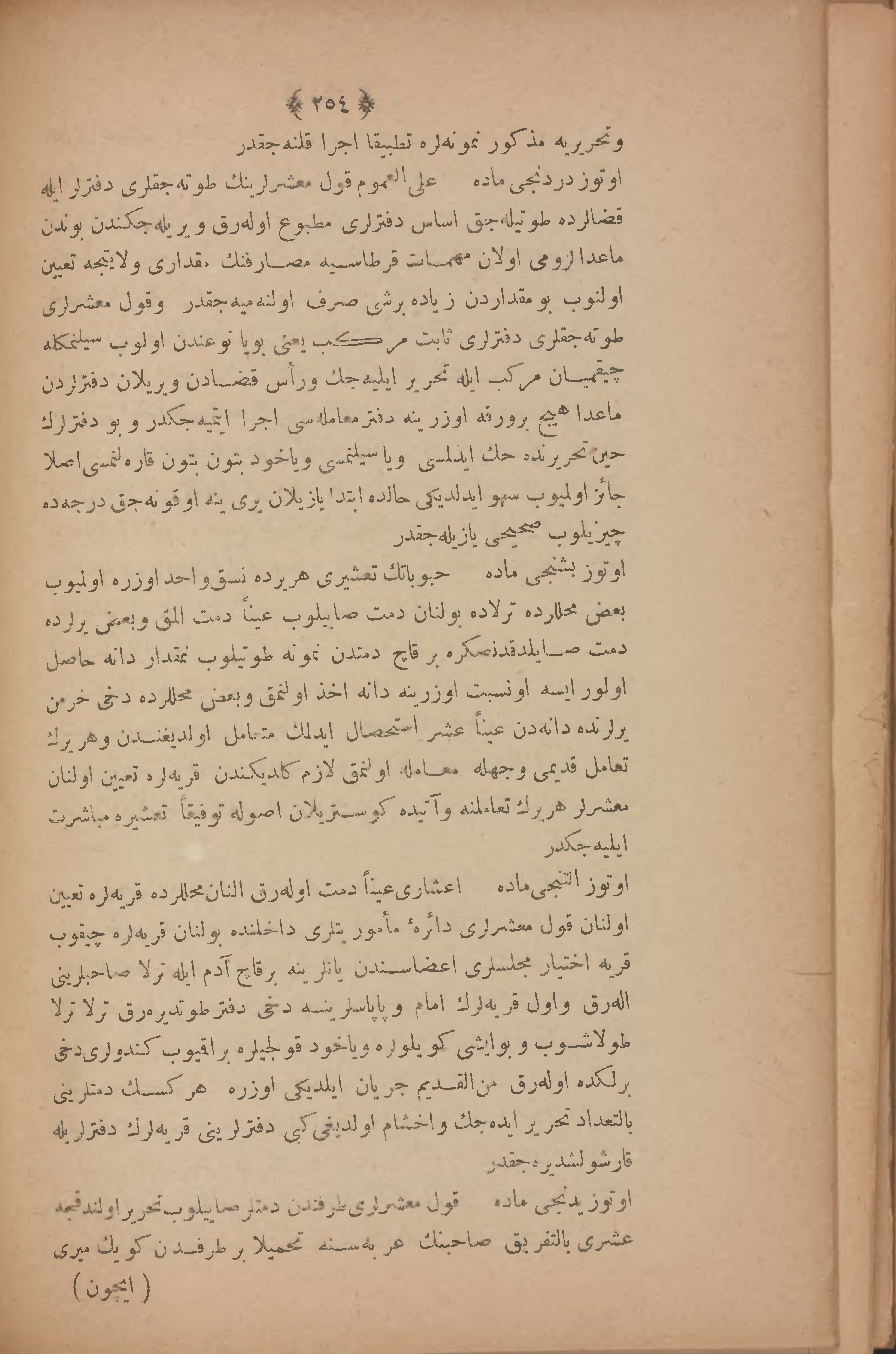 Page 268