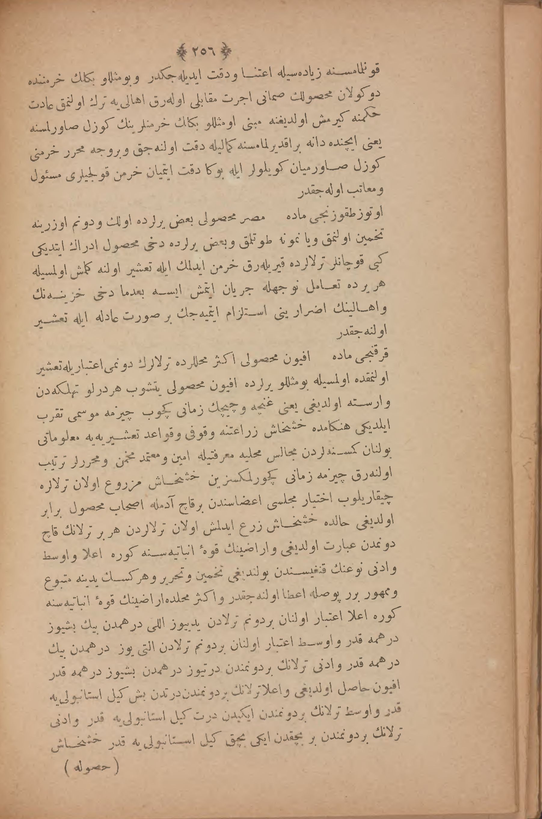 Page 270