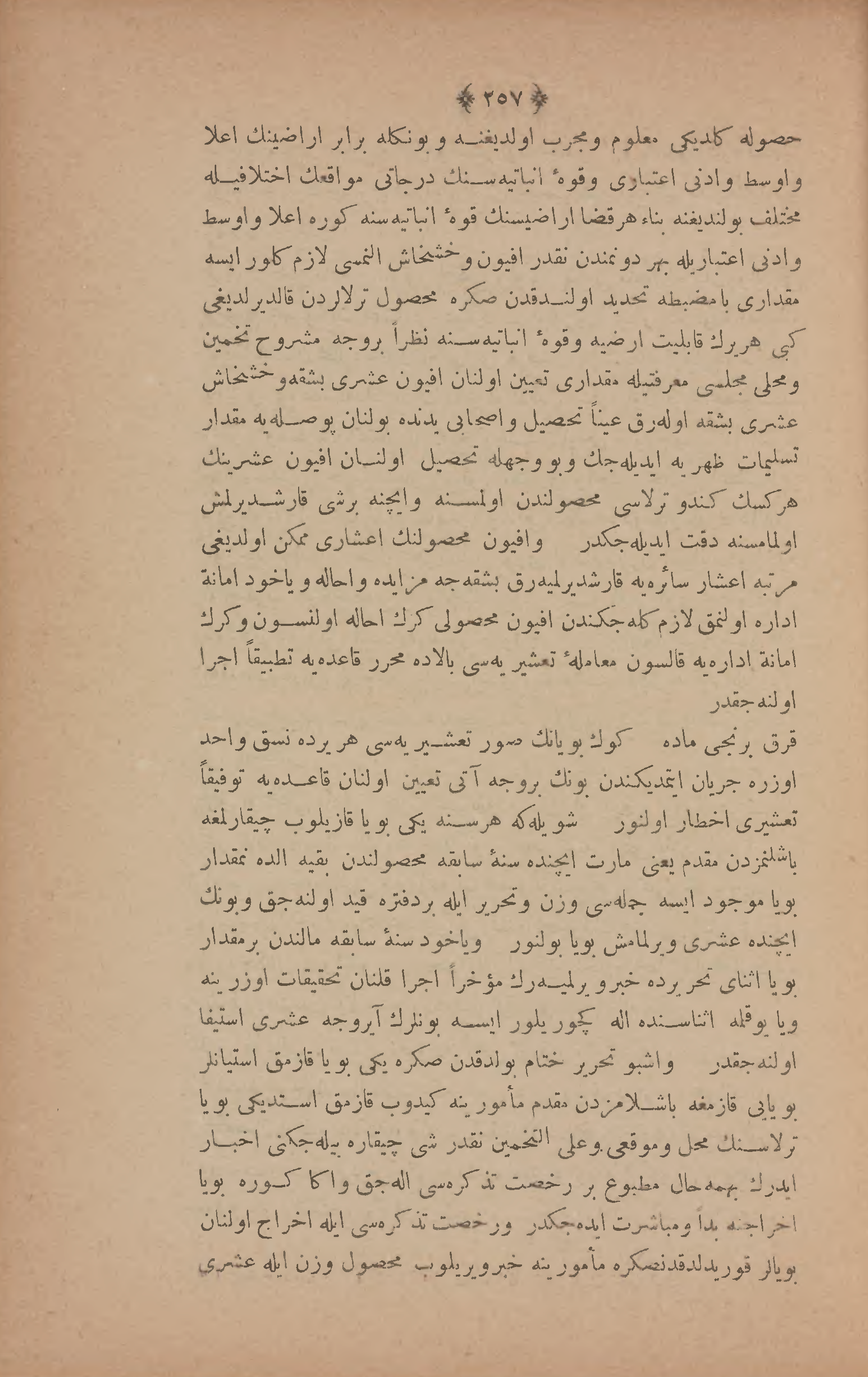 Page 271