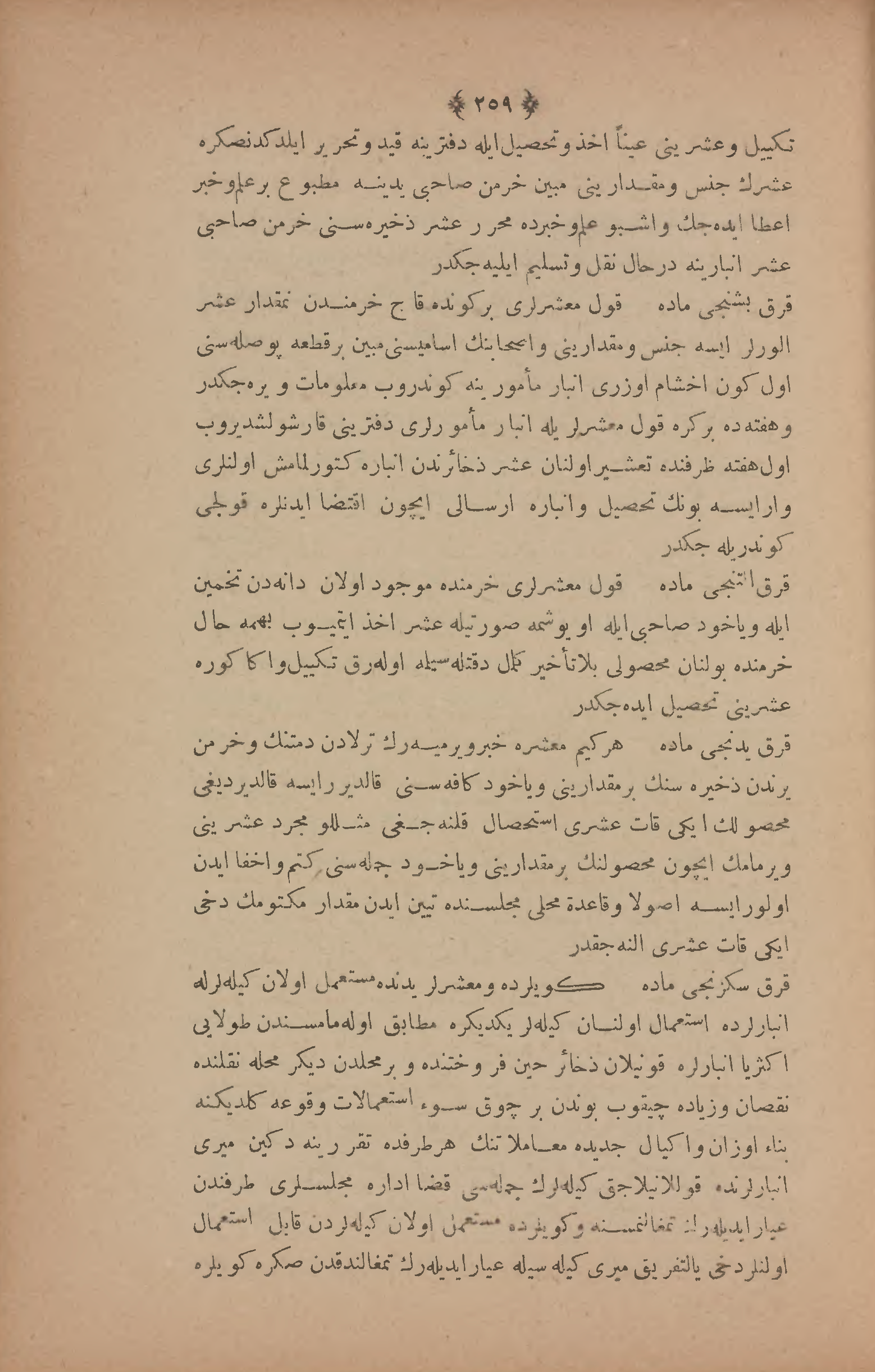 Page 273