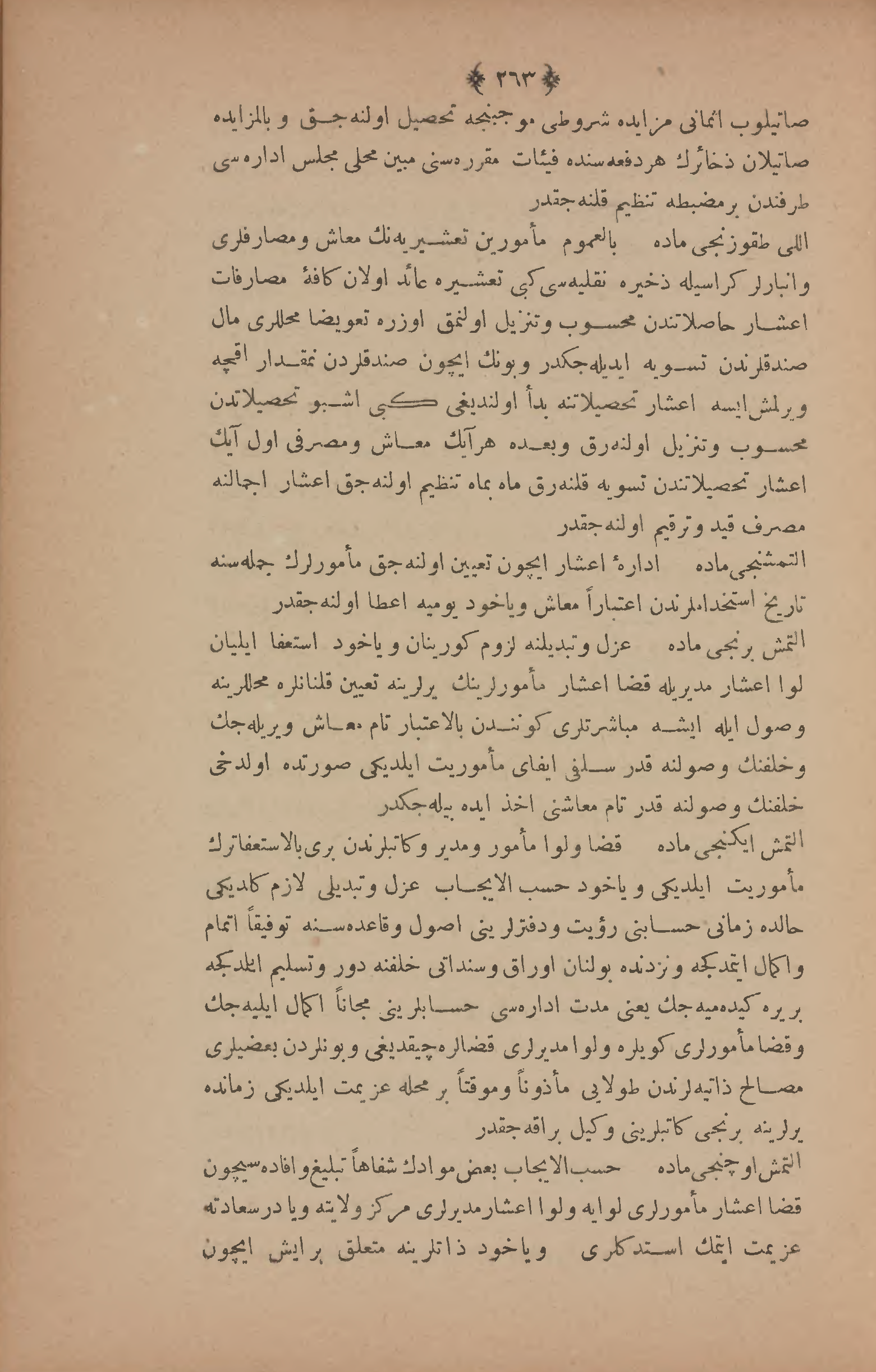 Page 277