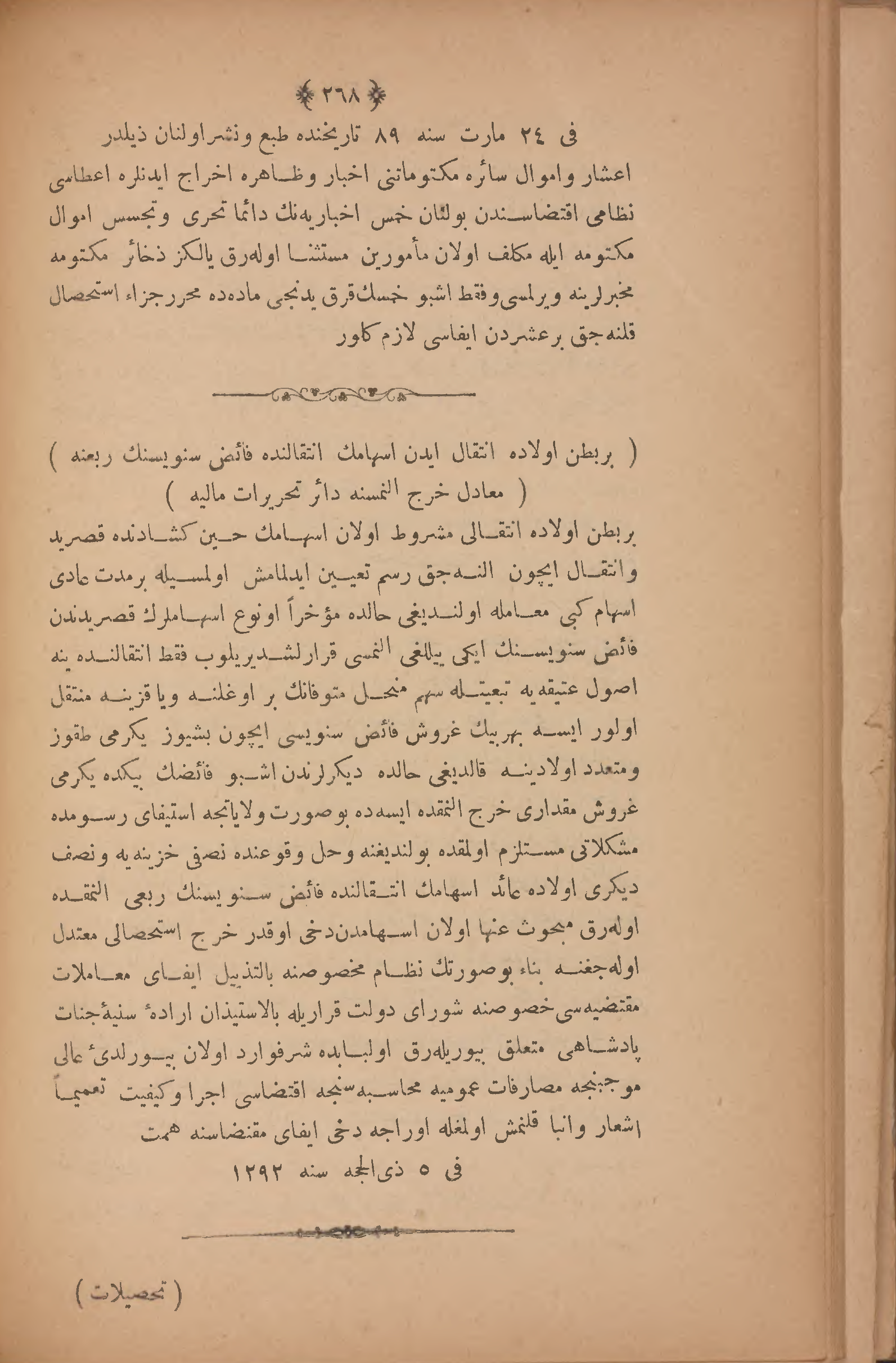 Page 282